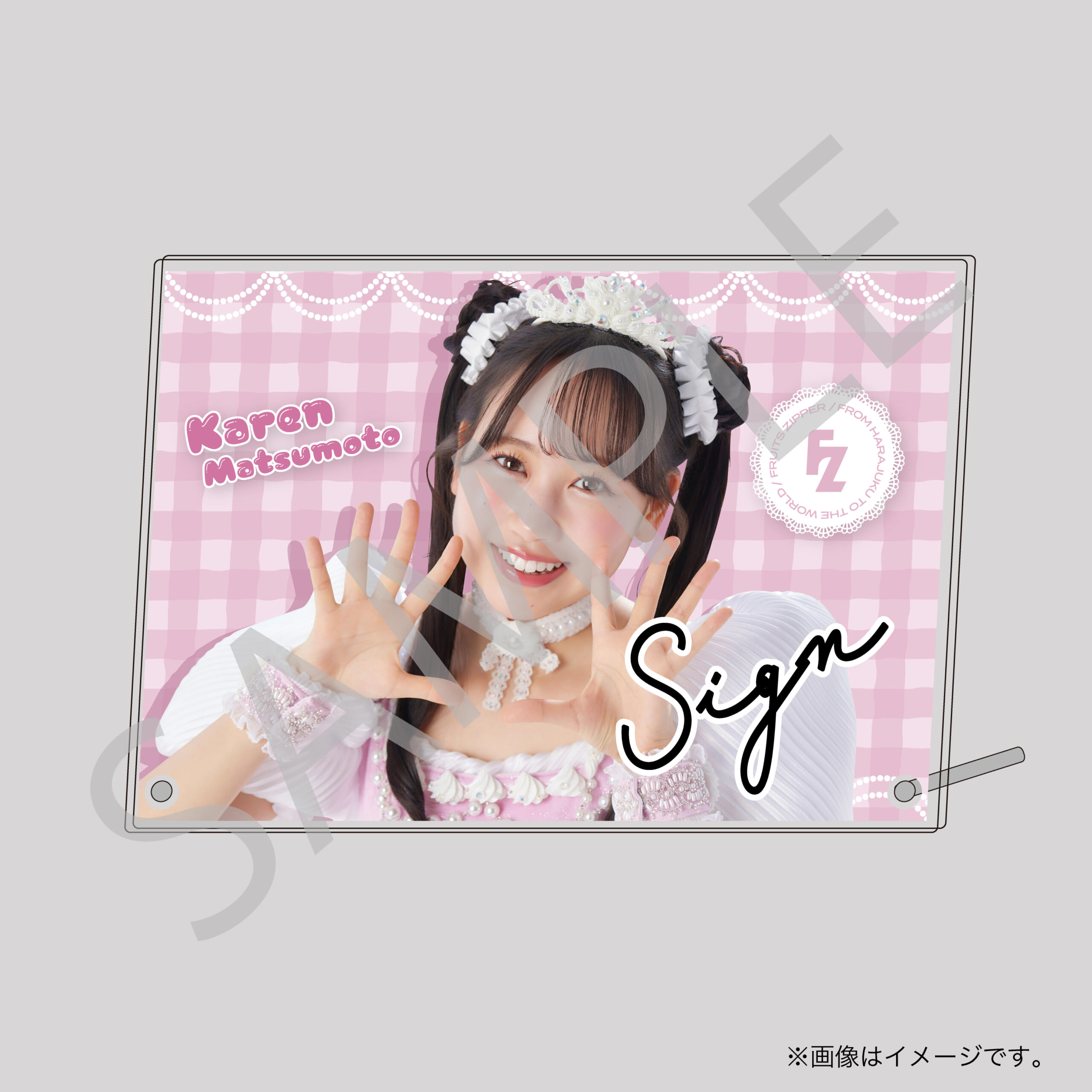 【松本かれん】アクリルフォトパネル