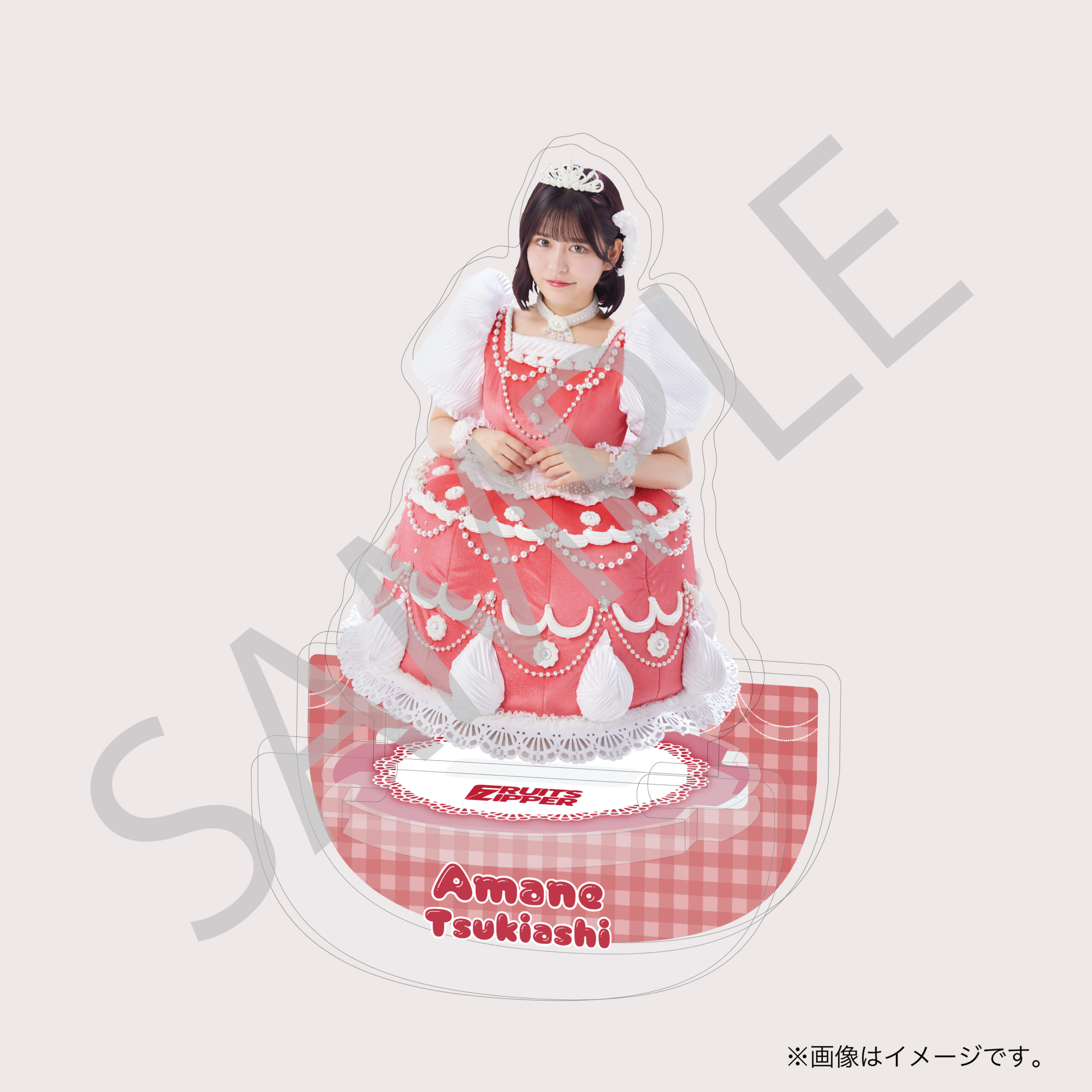 【月足天音】ゆらゆらアクスタ