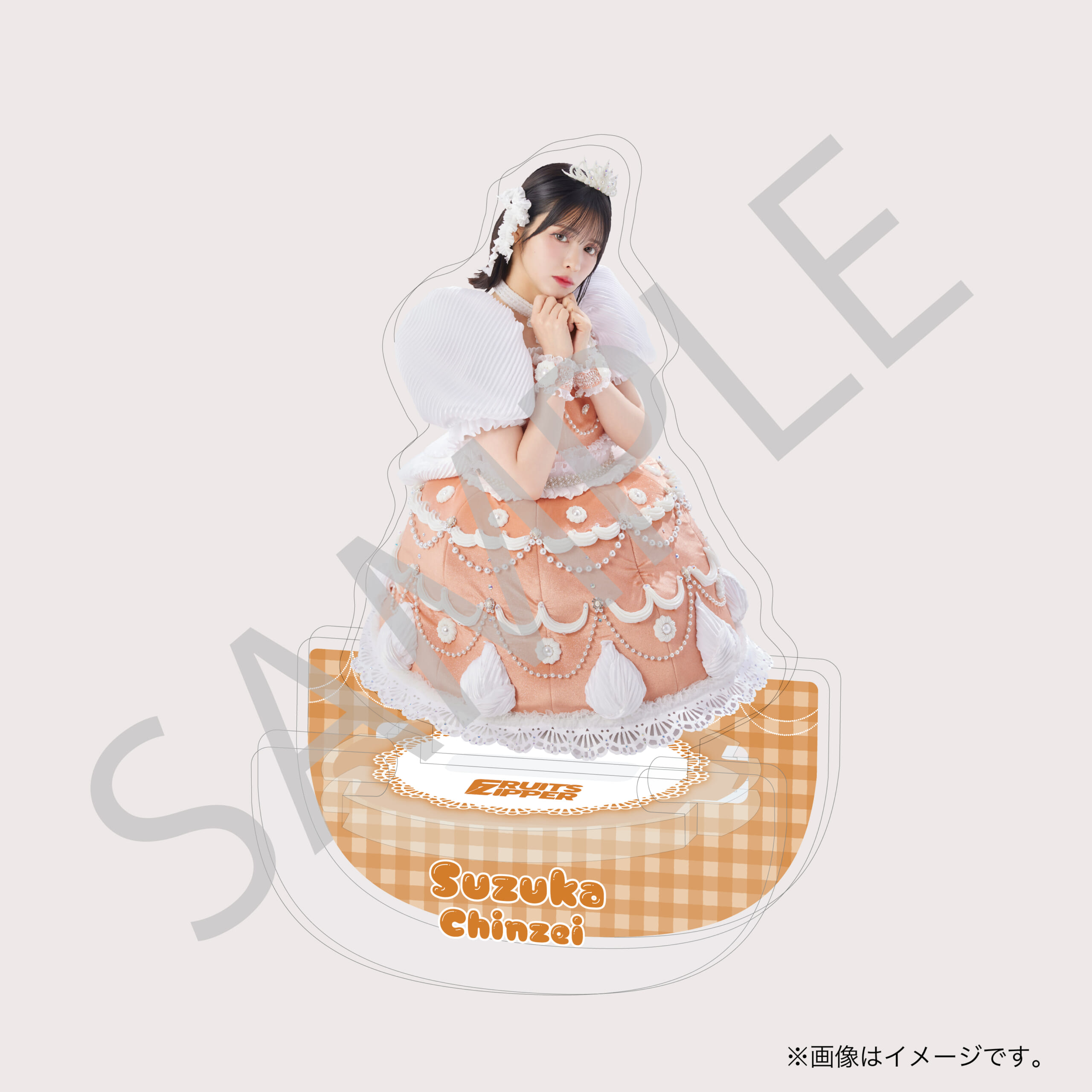 【鎮西寿々歌】ゆらゆらアクスタ