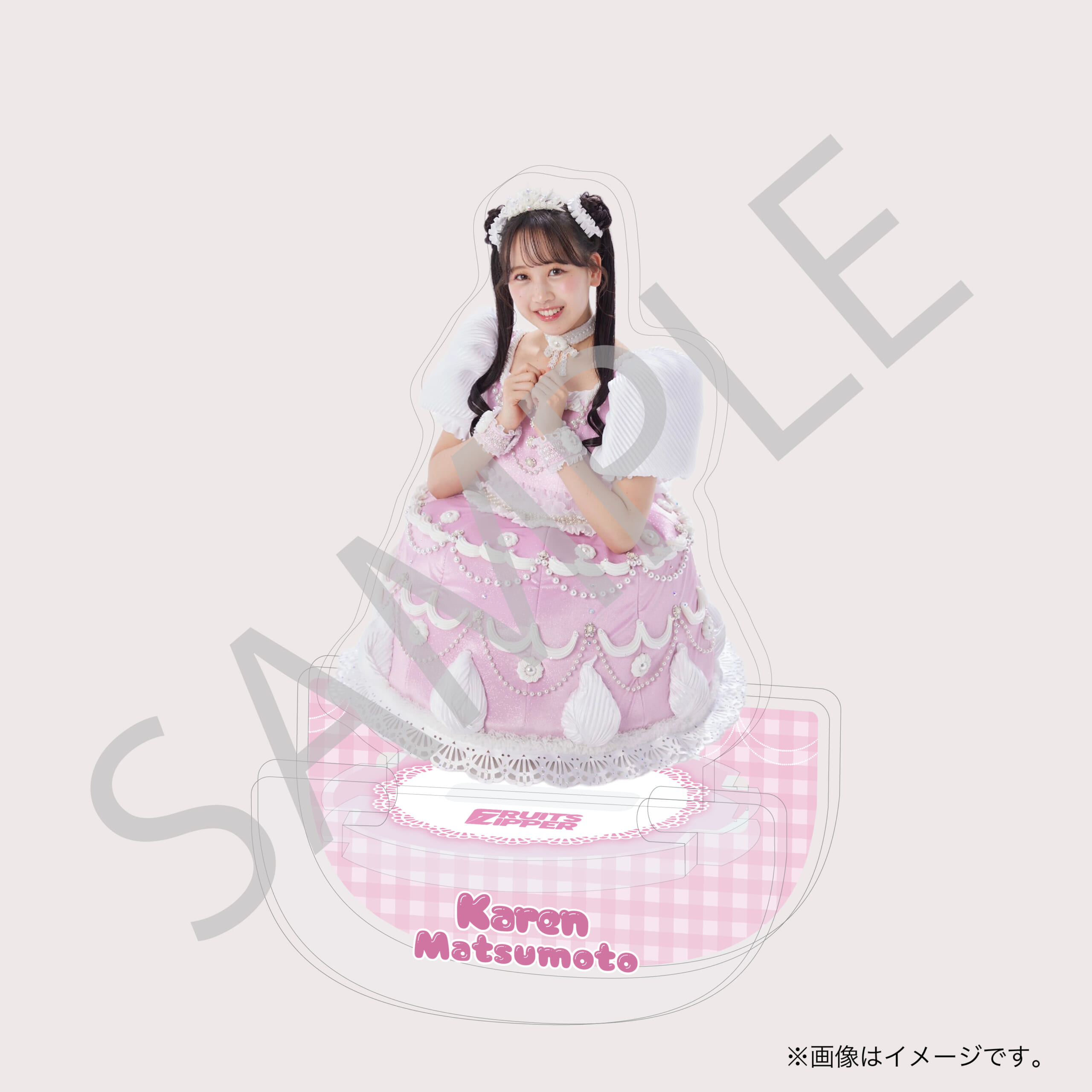 【松本かれん】ゆらゆらアクスタ