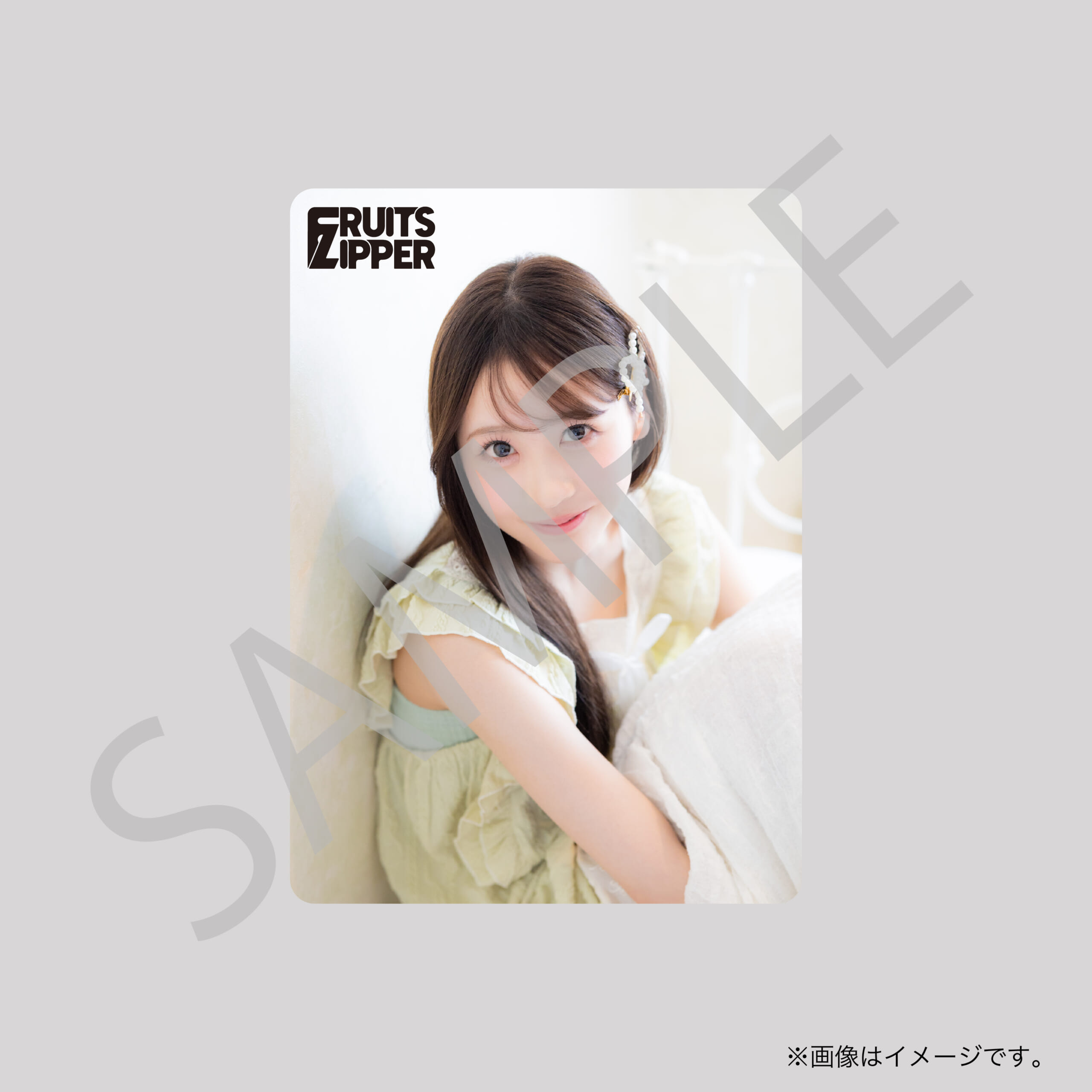 【櫻井優衣】クリアカードB