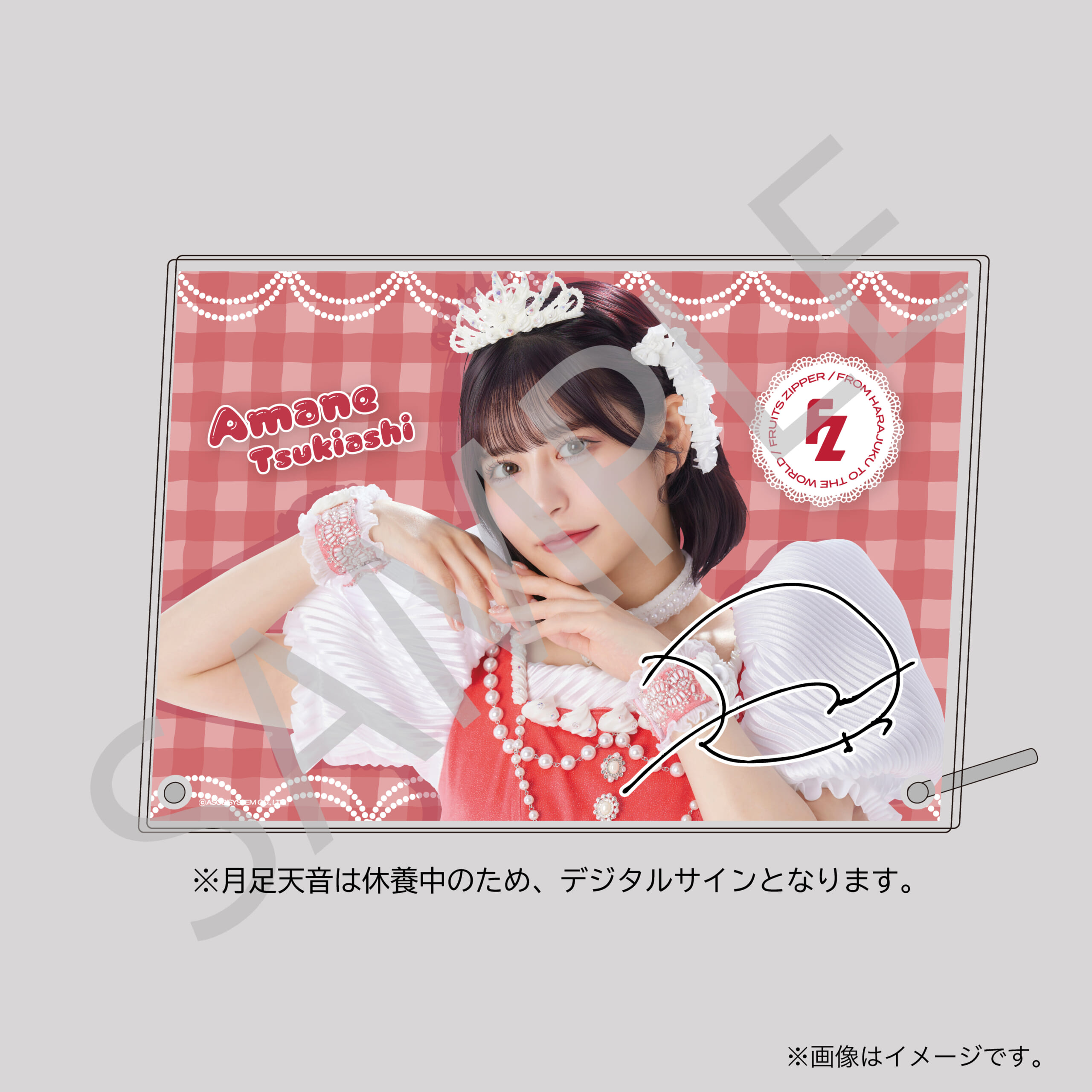 【月足天音】アクリルフォトパネル