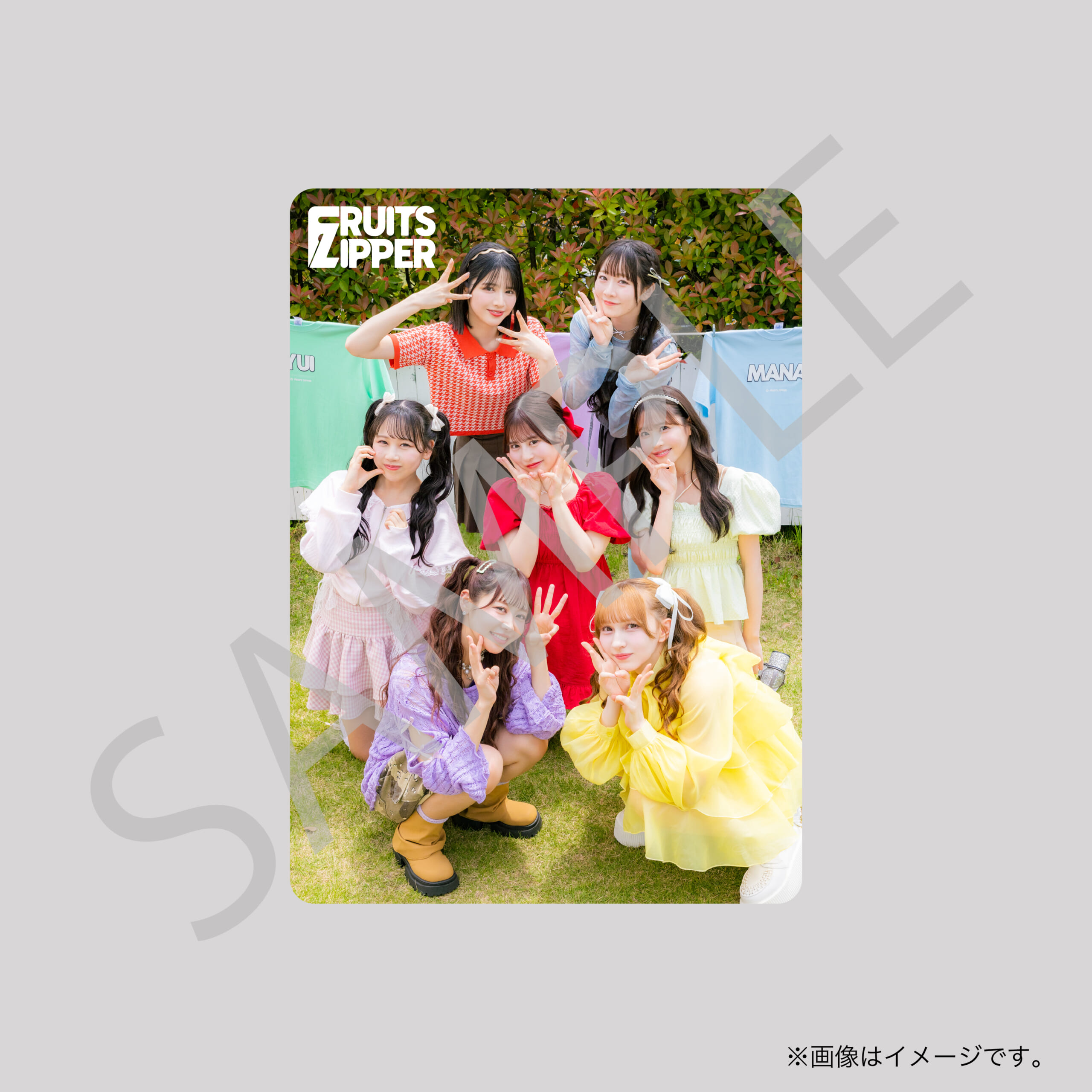 【全員】クリアカードE