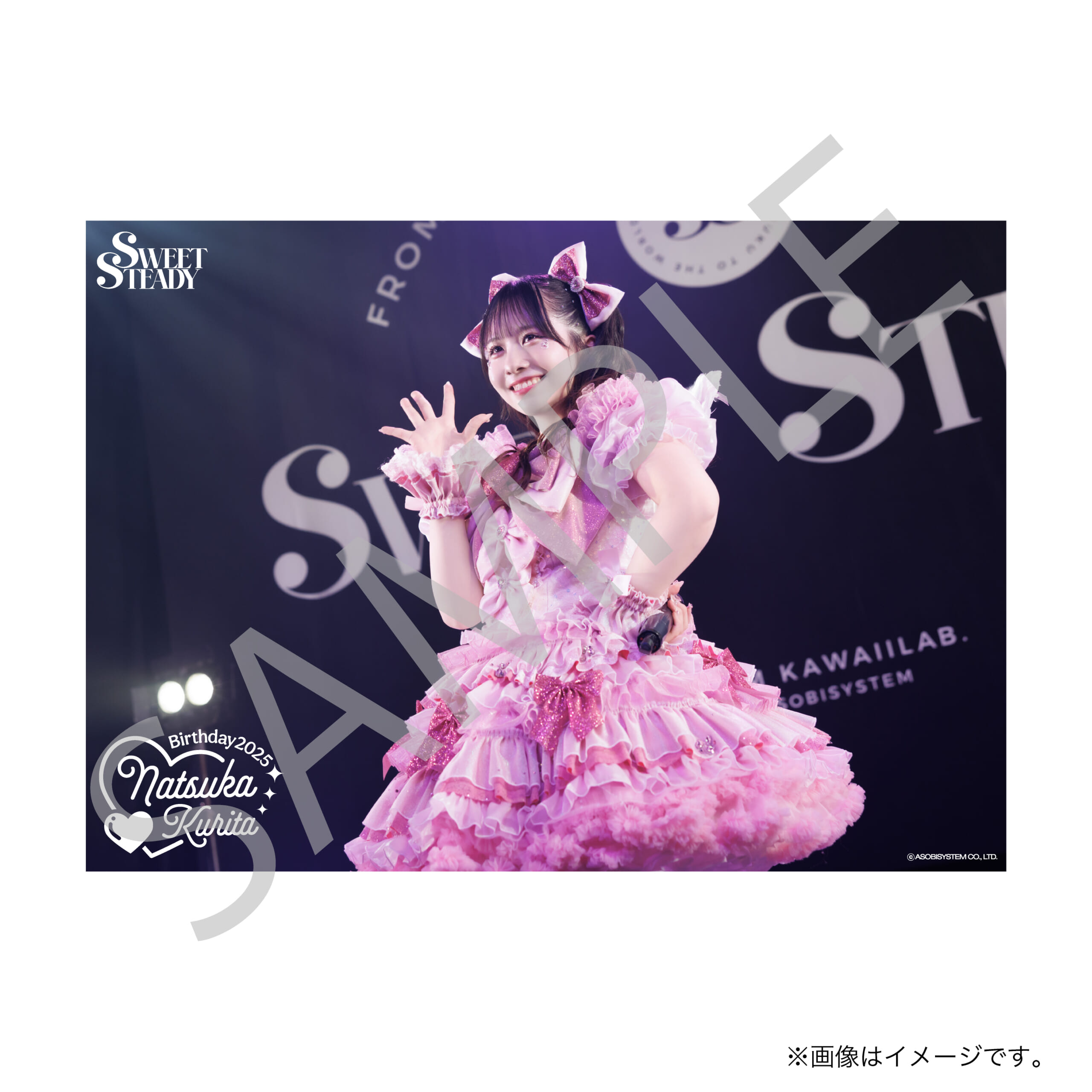 クリアポスターD
