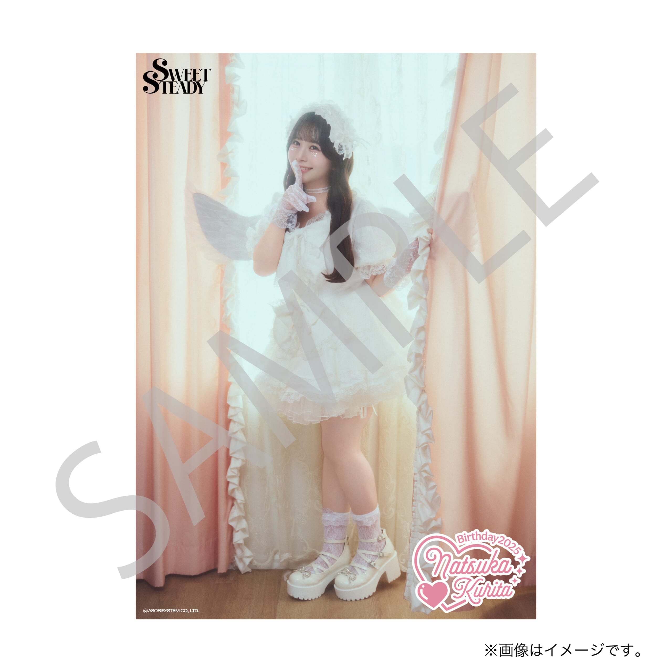 クリアポスターE