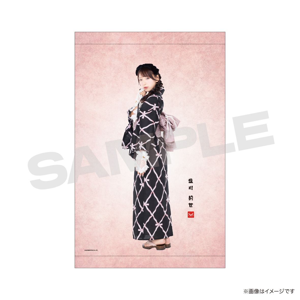 【塩川莉世】見返り美人タペストリー