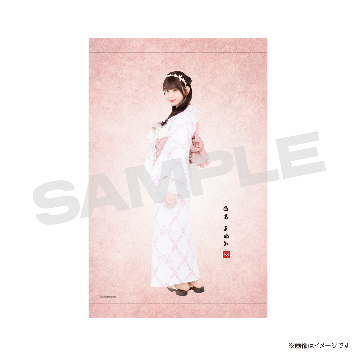 【白石まゆみ】見返り美人タペストリー