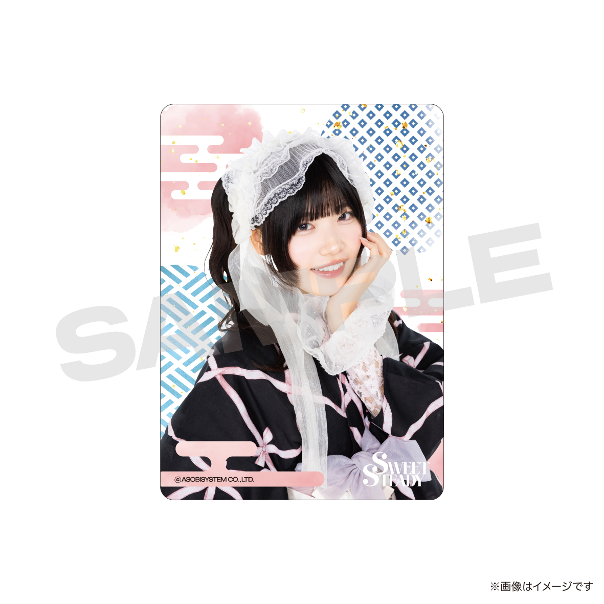 【奥田彩友】クリアカードA