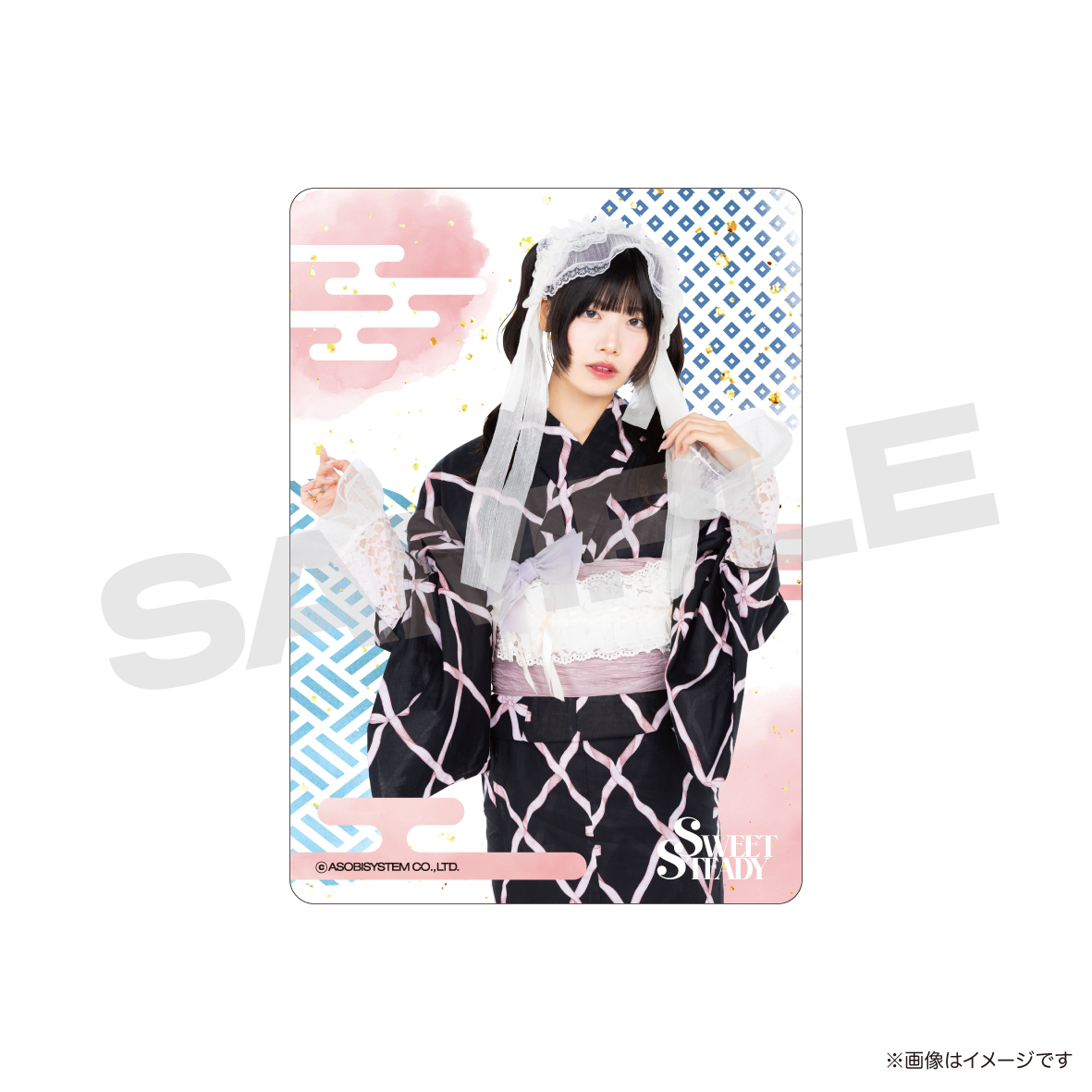 【奥田彩友】クリアカードB