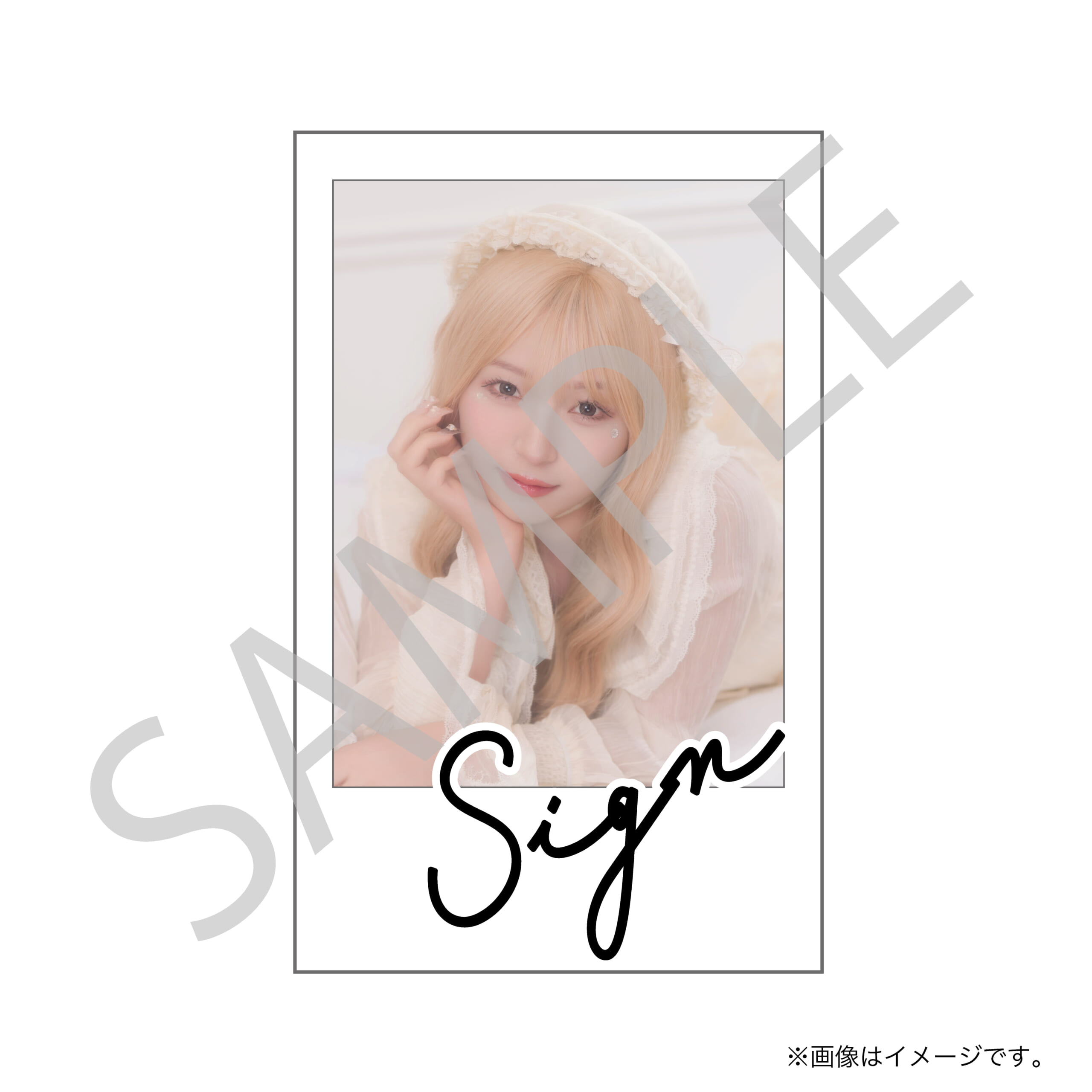 直筆サイン入り!塩川莉世のチェキ