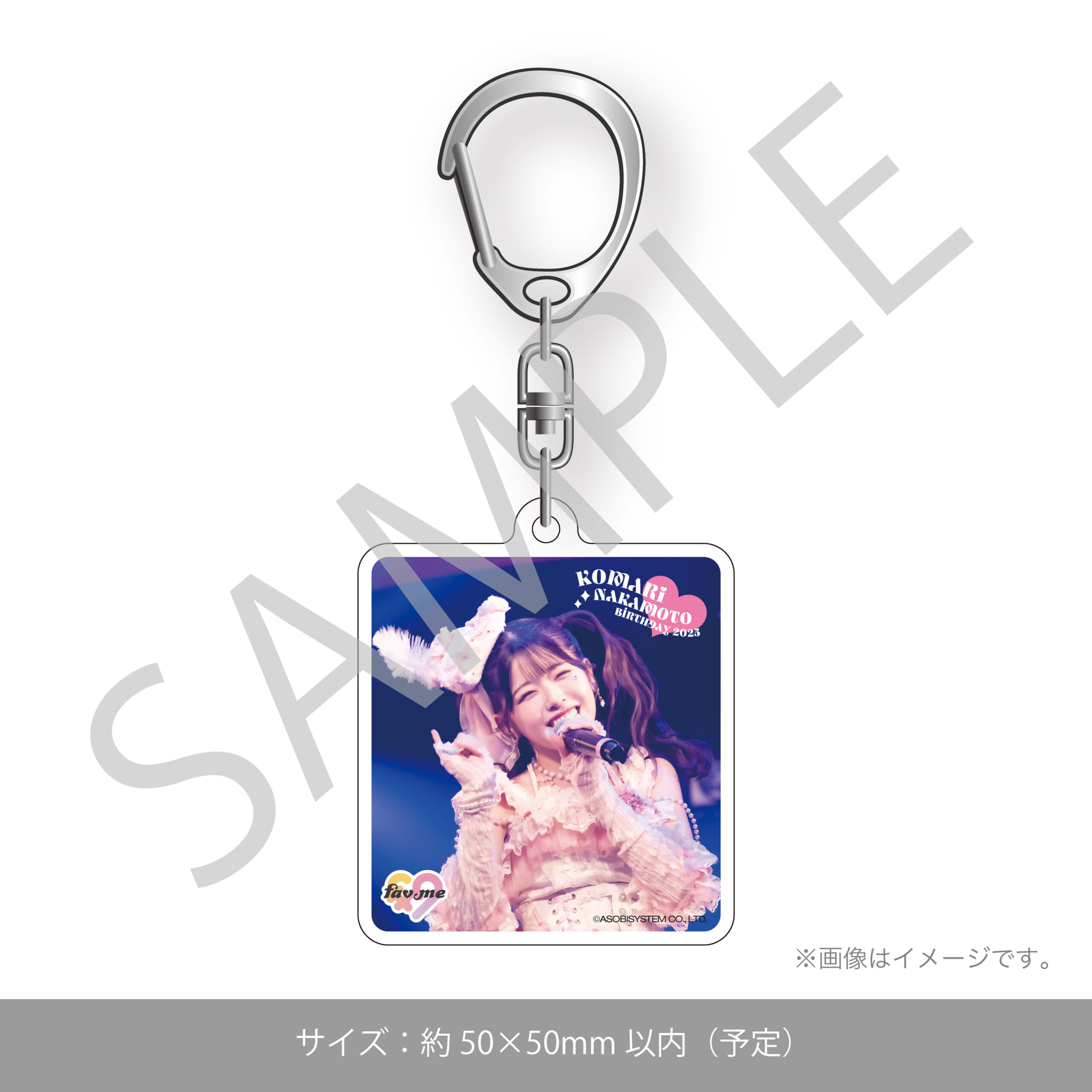 アクリルキーホルダーB