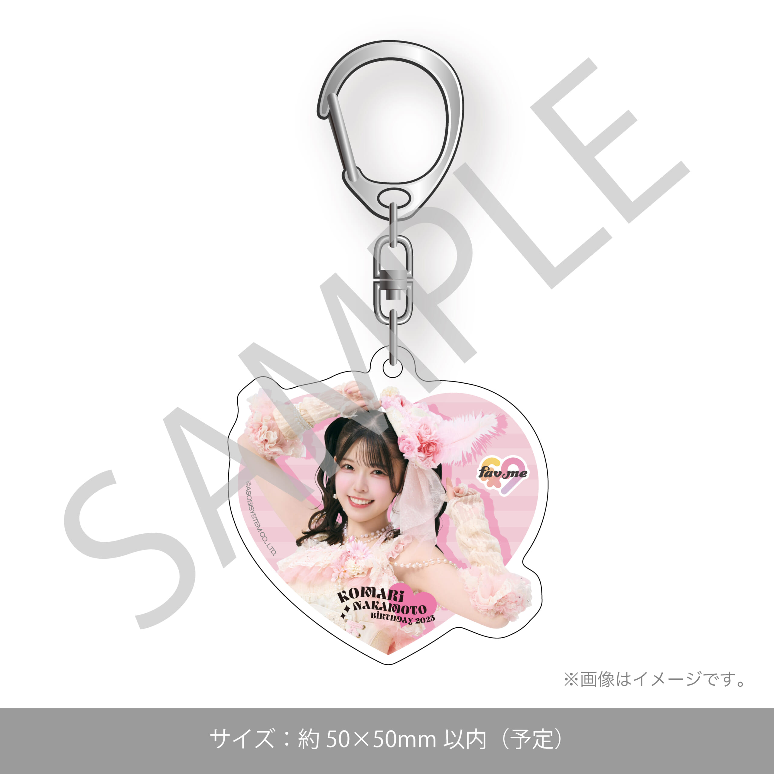 アクリルキーホルダーD