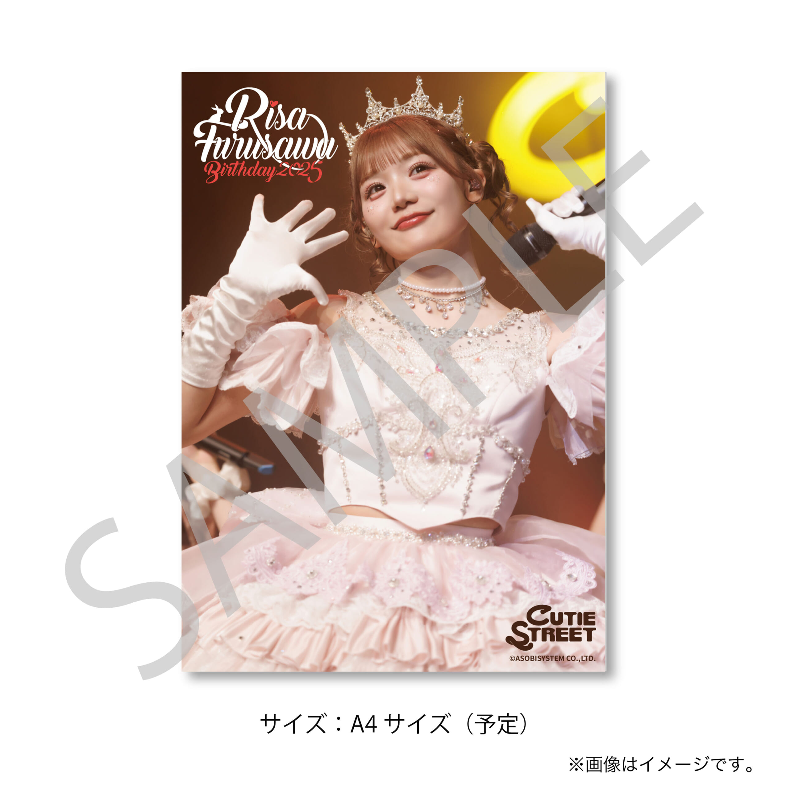 クリアポスターA