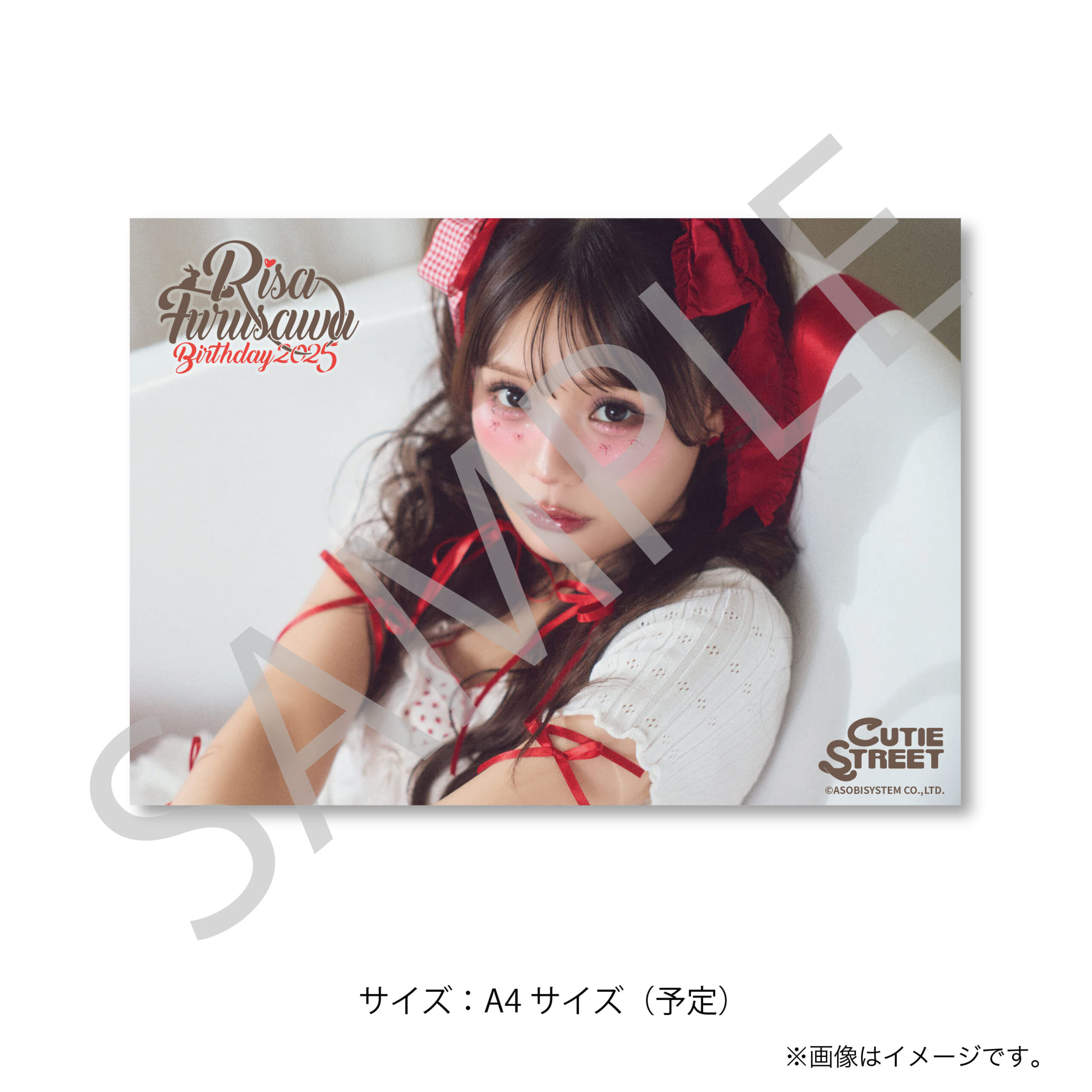 クリアポスターD