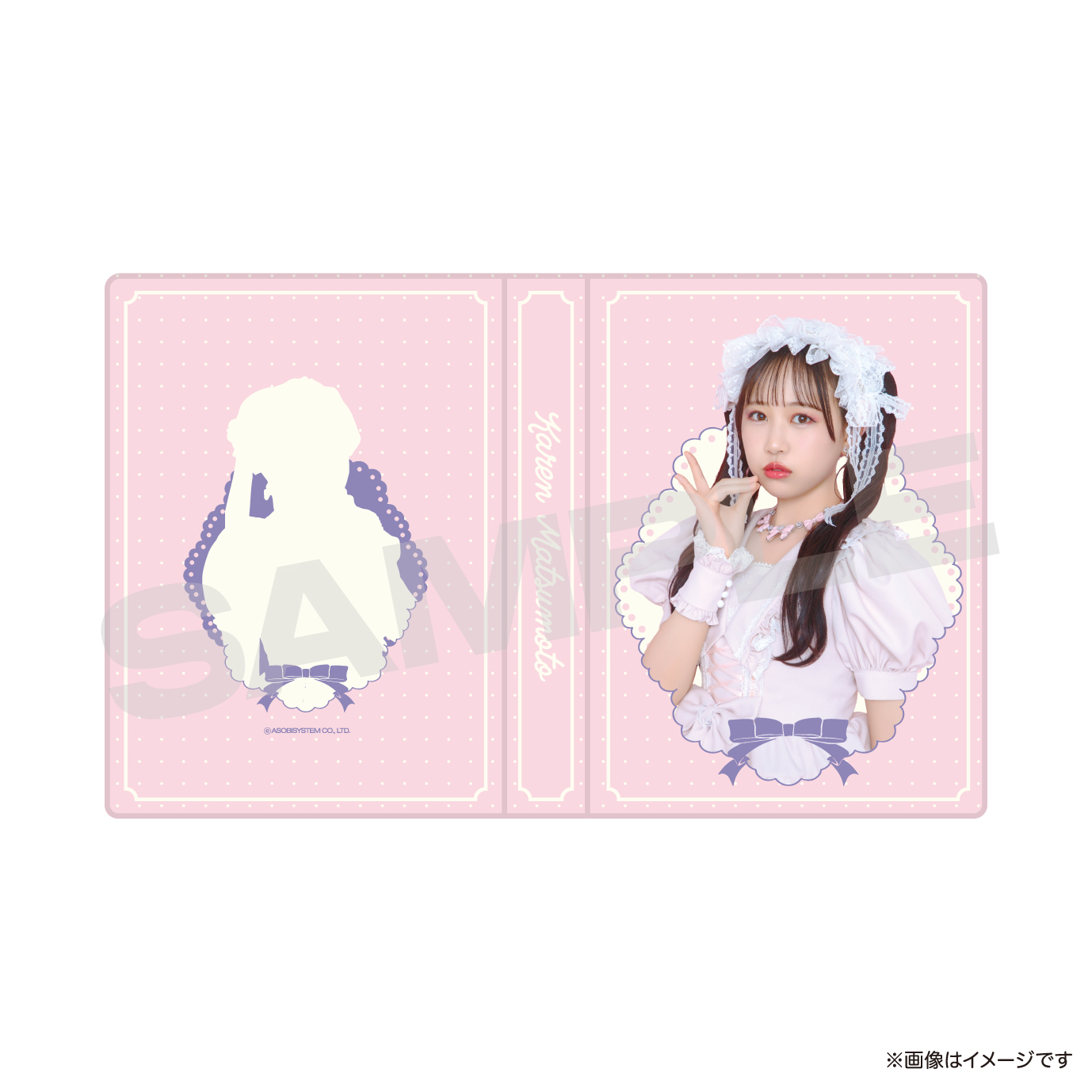 チェキファイル 松本かれんB