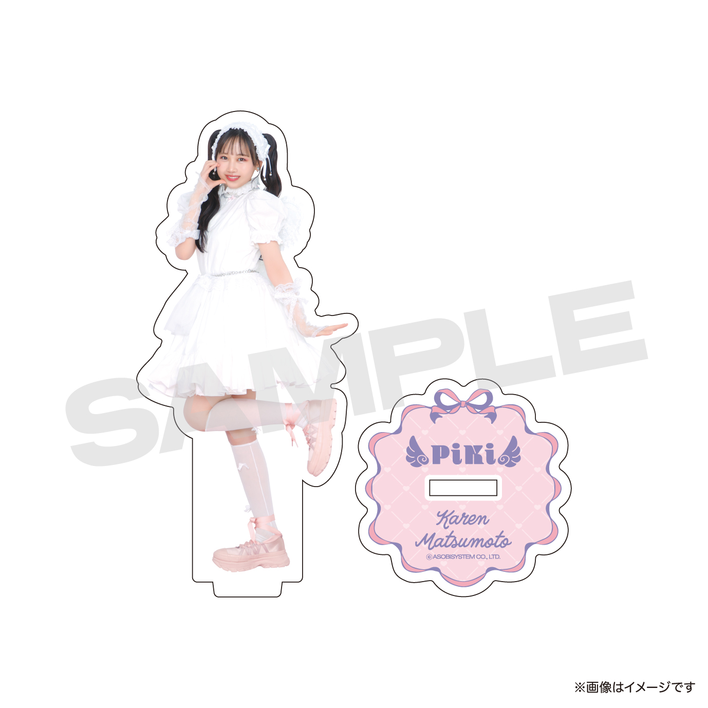 アクリルスタンド 松本かれんA