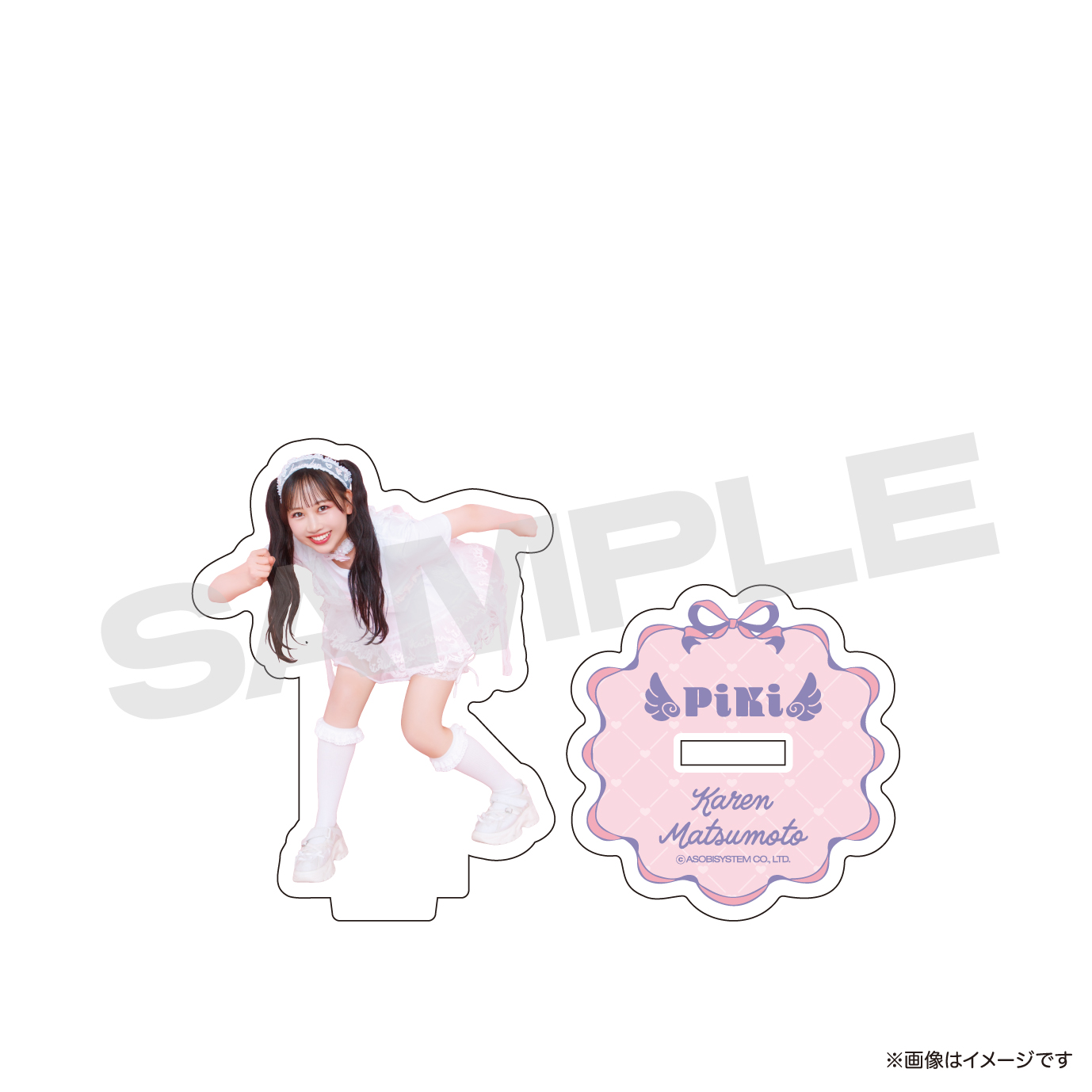 アクリルスタンド 松本かれんB