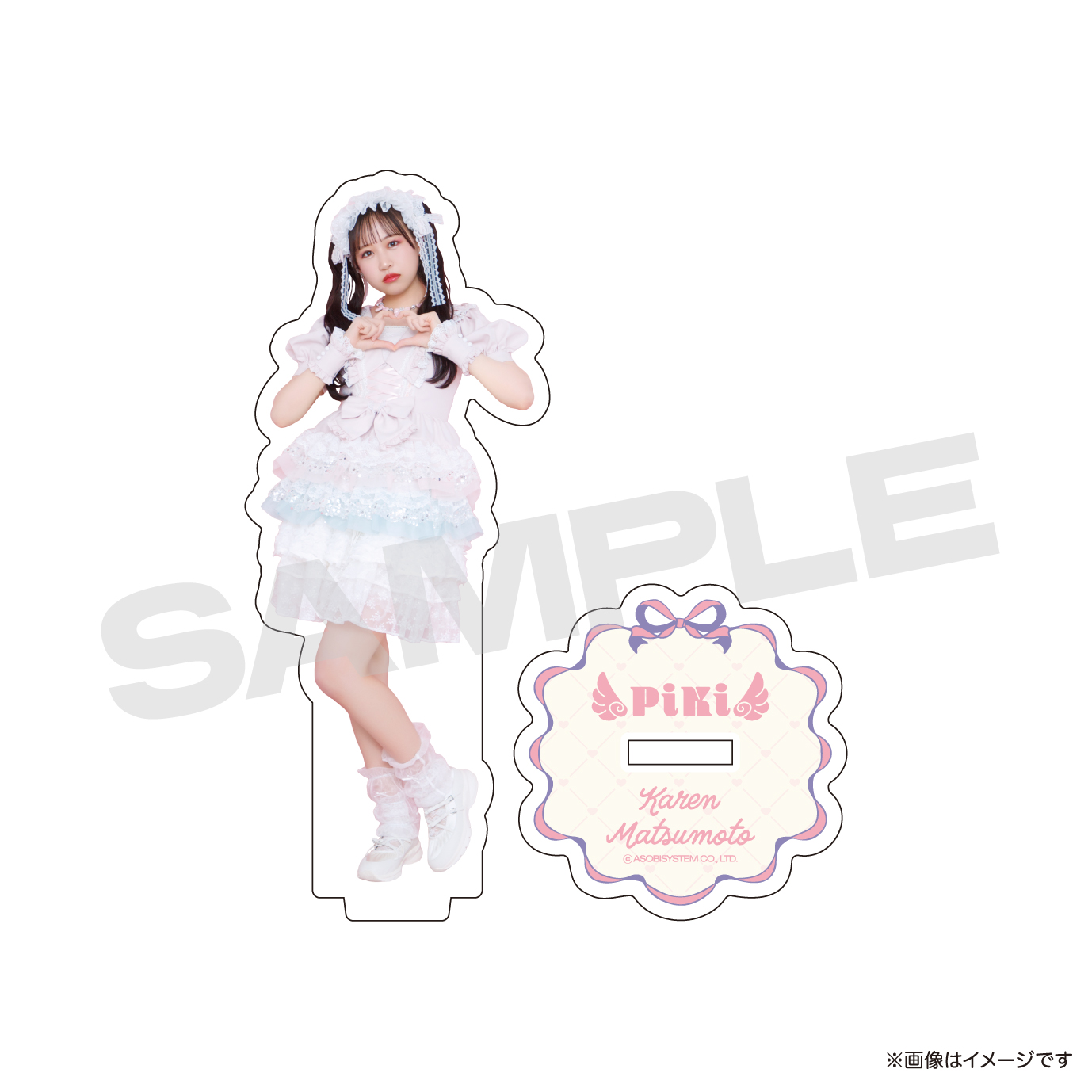アクリルスタンド 松本かれんD