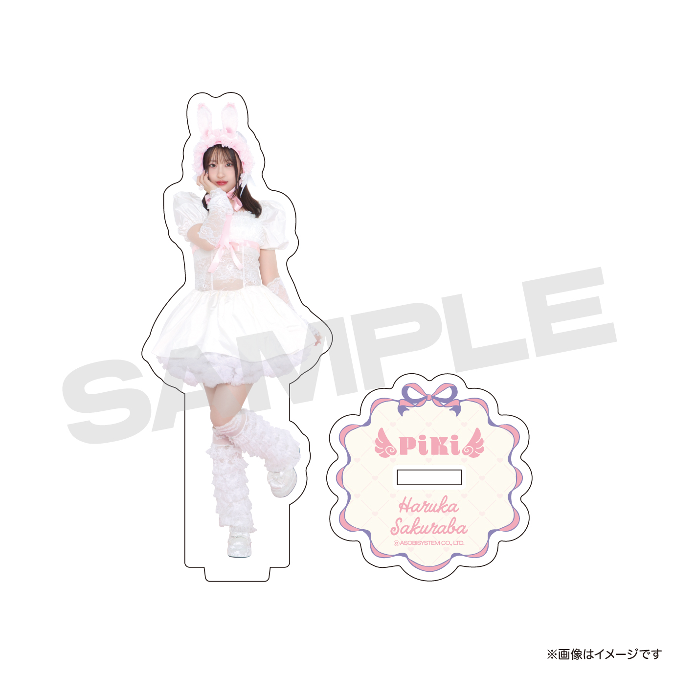 アクリルスタンド 桜庭遥花F