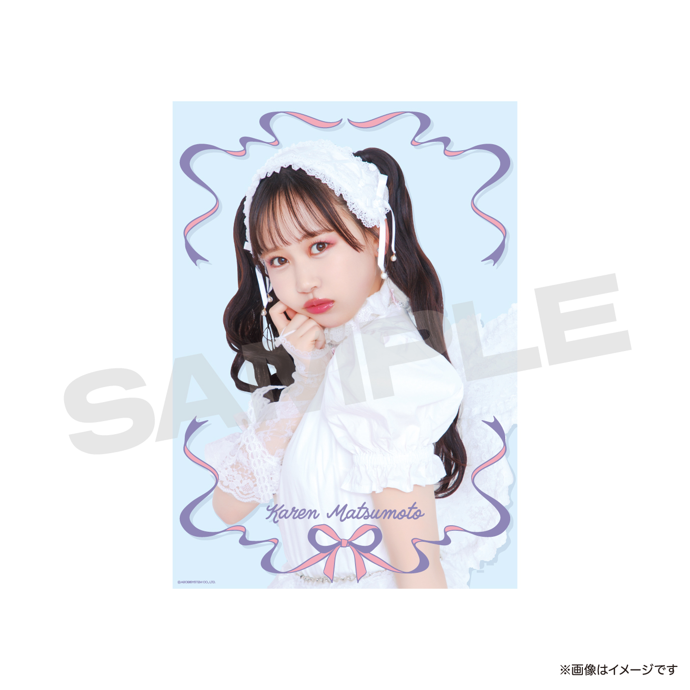 クリアポスター 松本かれんA