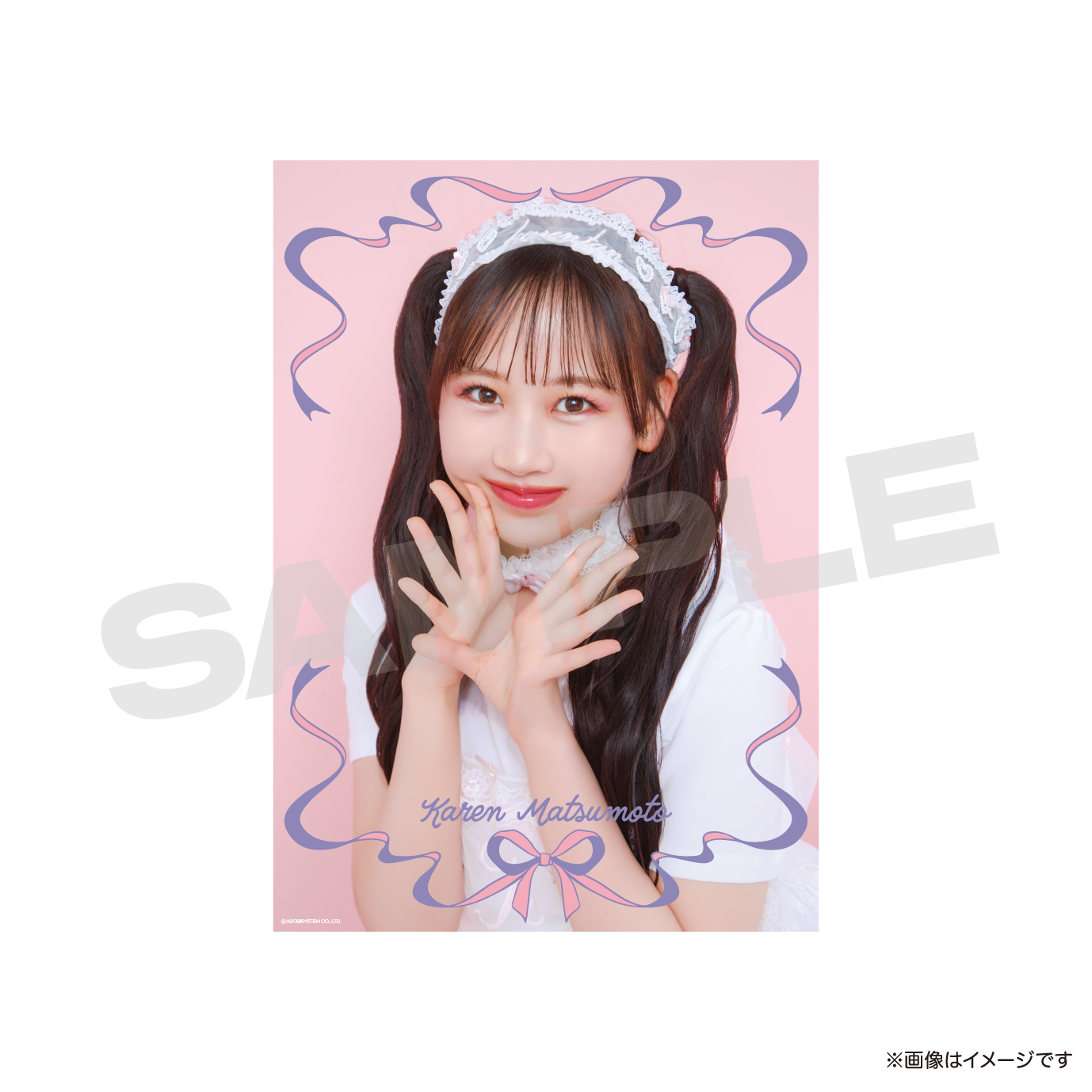 クリアポスター 松本かれんB