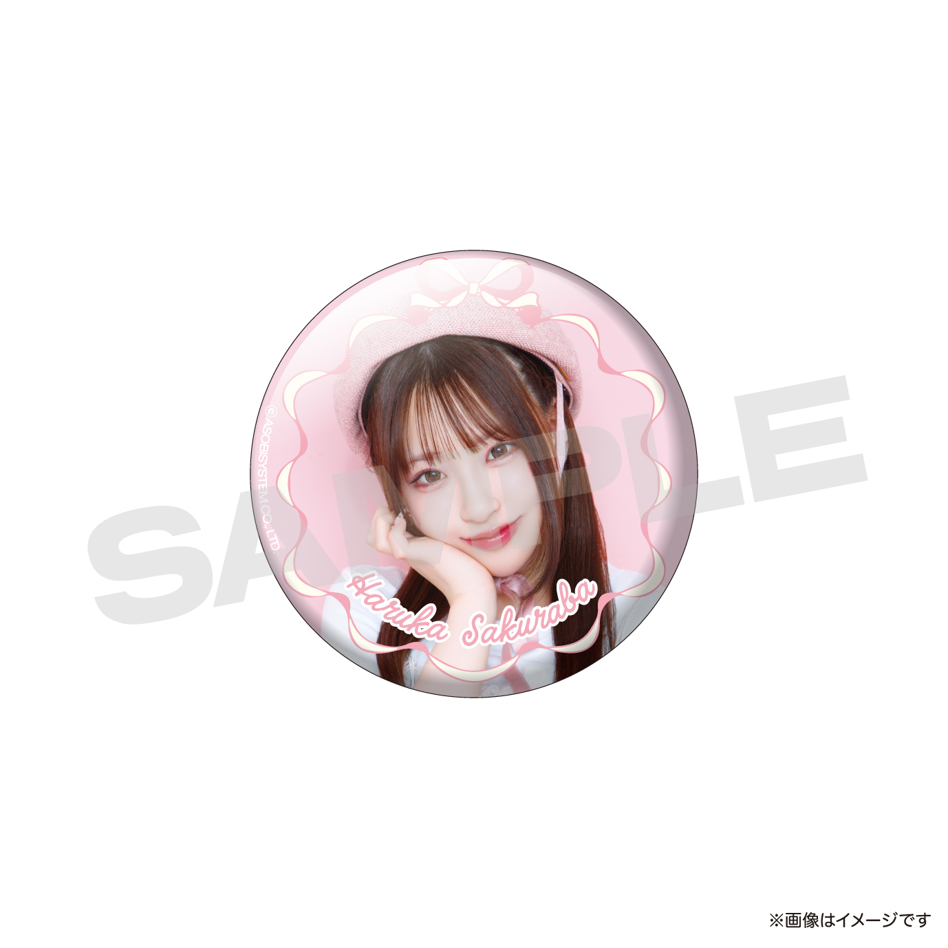 缶バッジ 桜庭遥花F