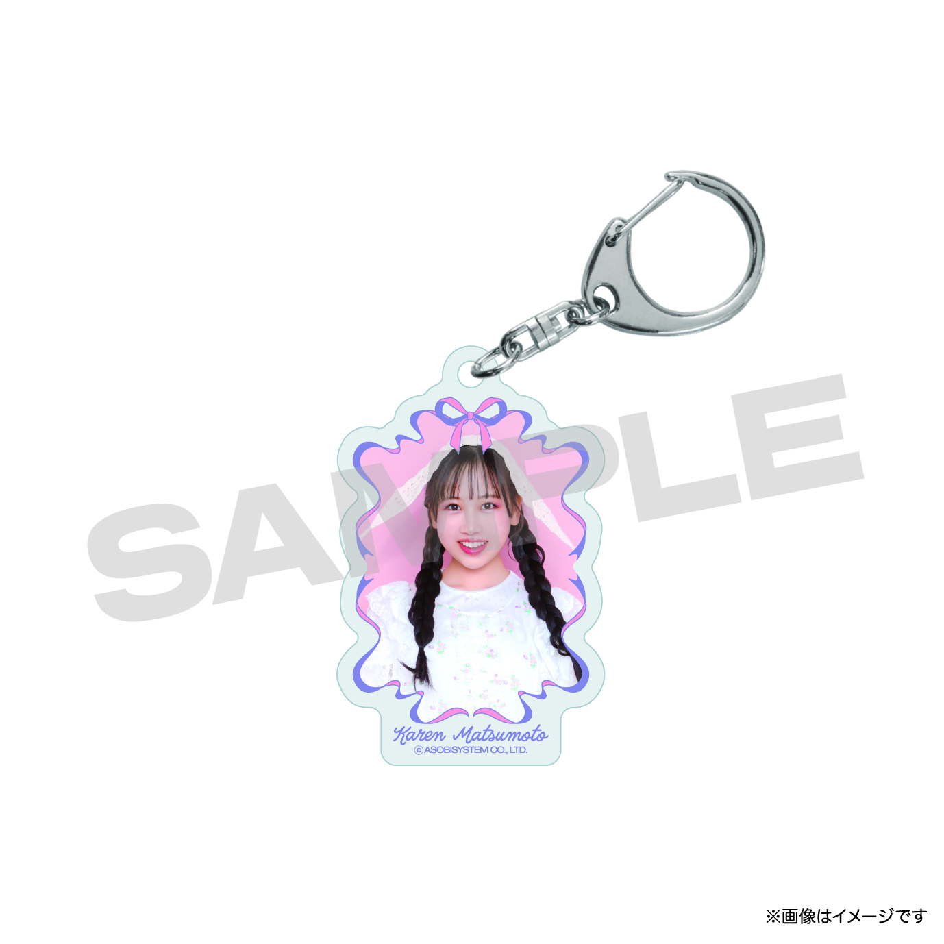 アクリルキーホルダー 松本かれんC