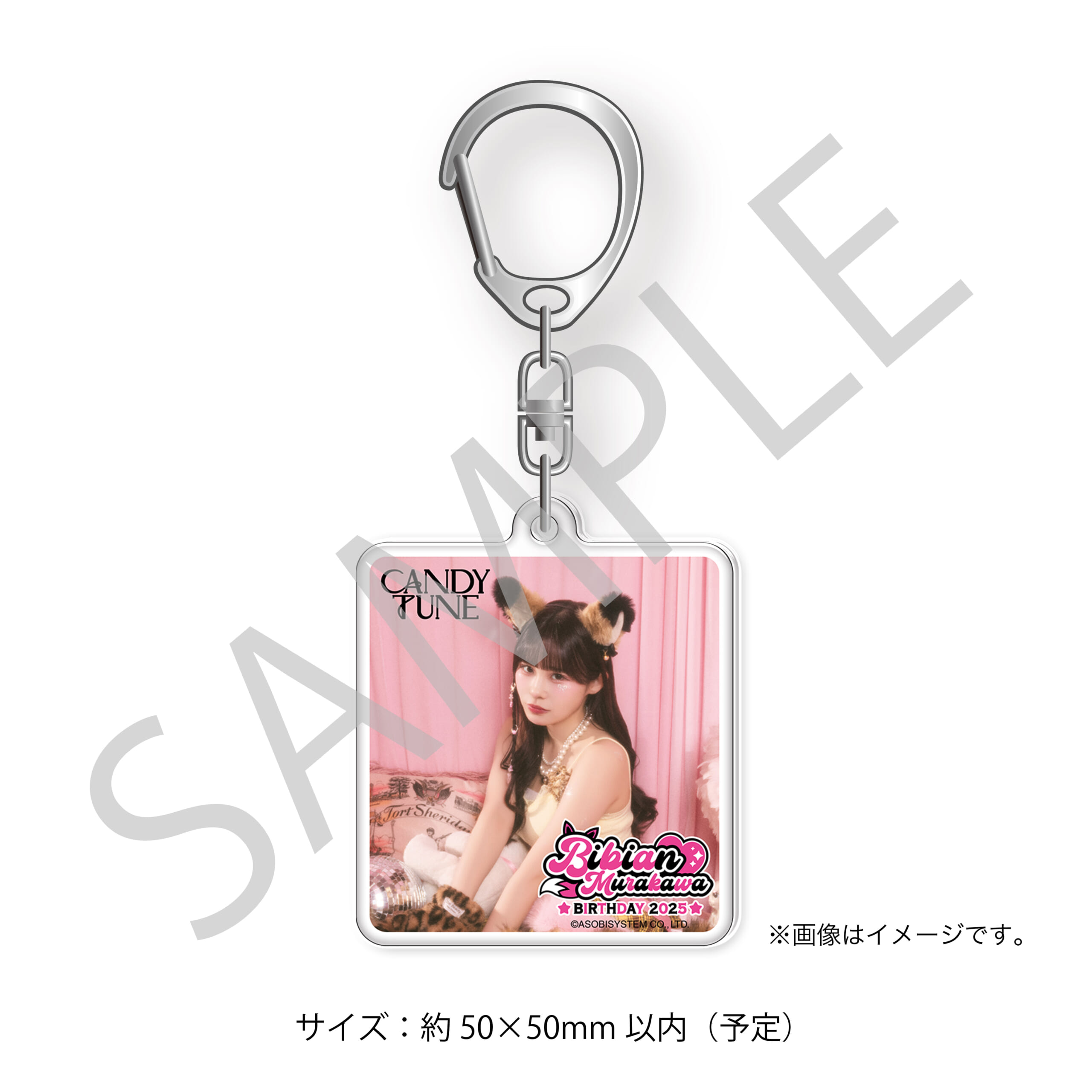 アクリルキーホルダーA