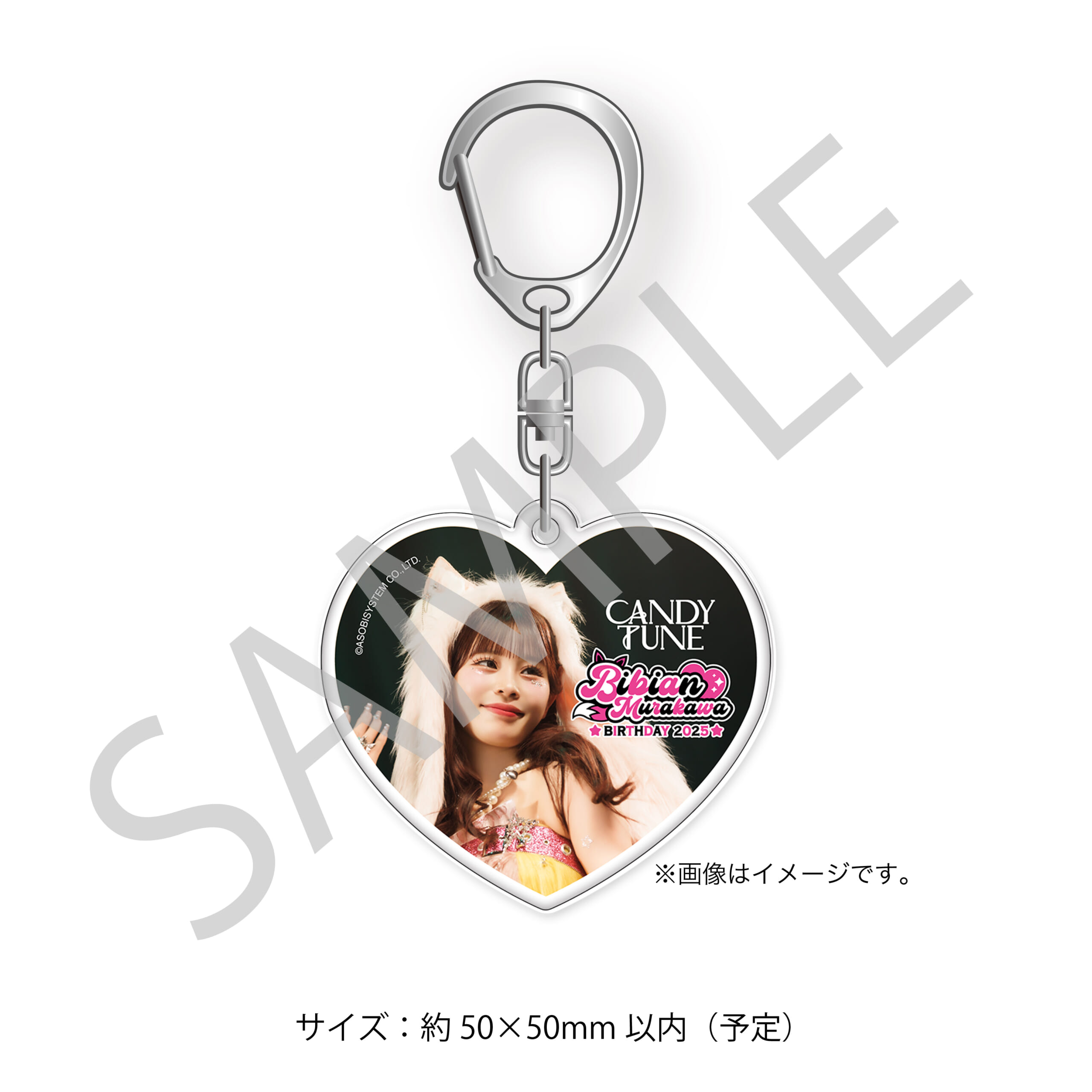 アクリルキーホルダーE