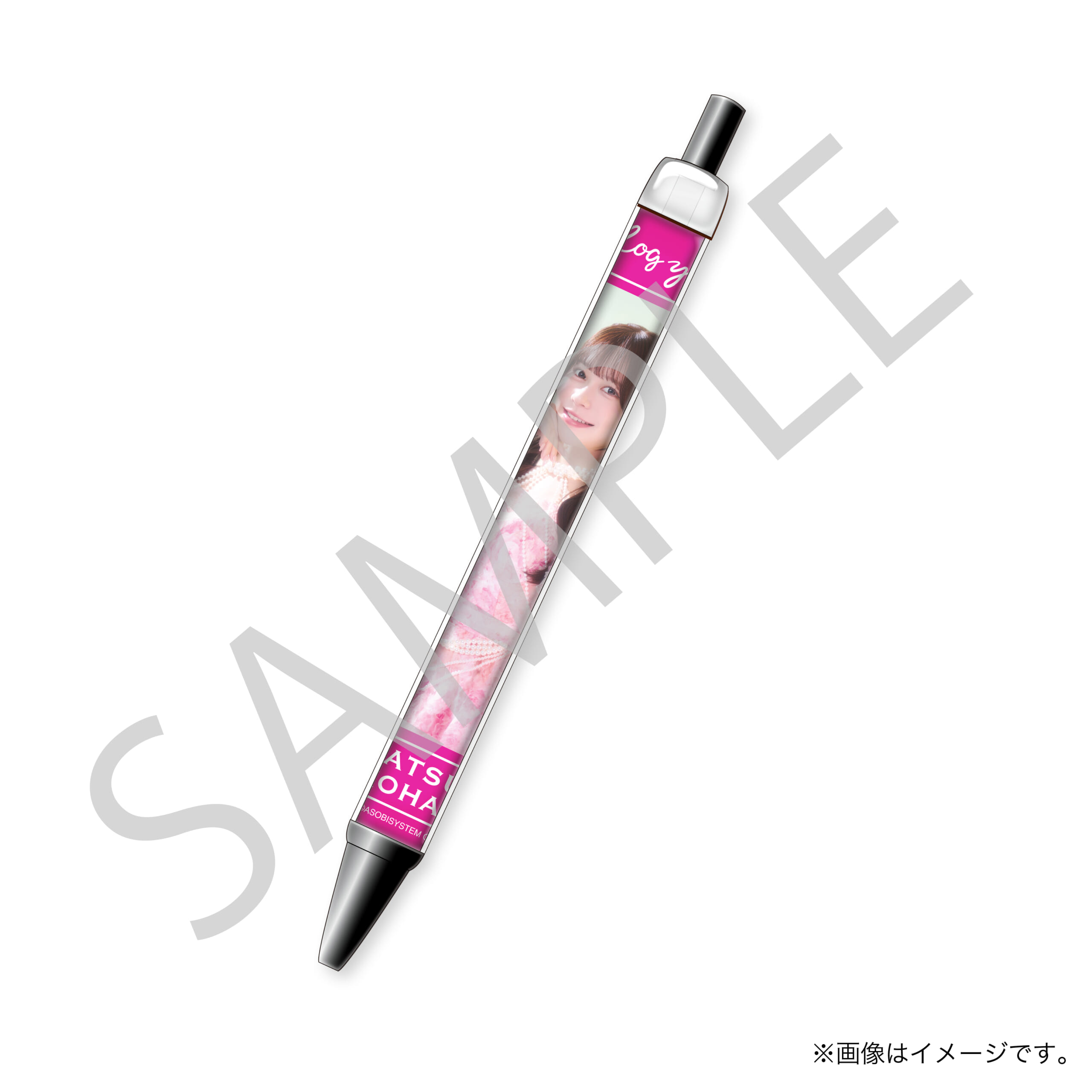 ログペン 小浜菜摘