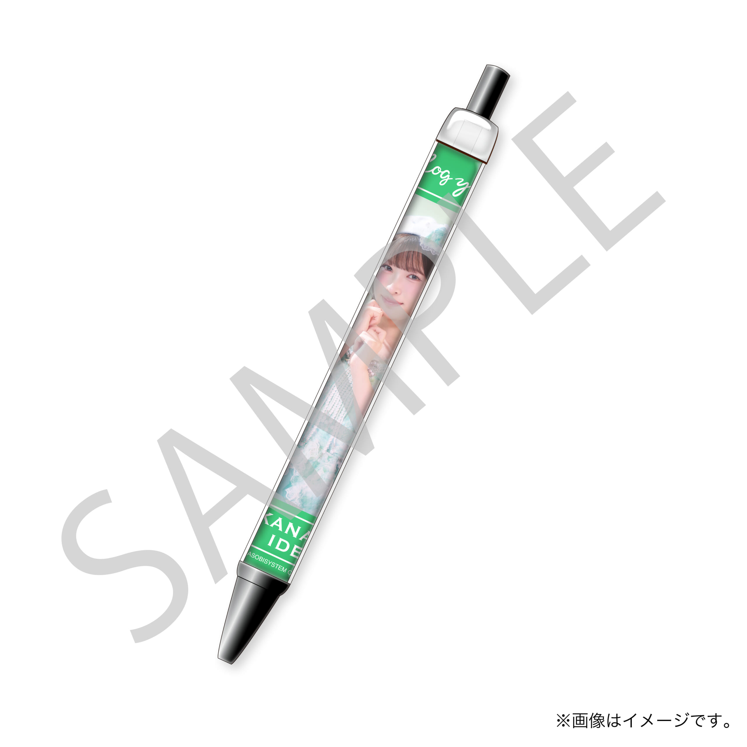 ログペン 井出叶