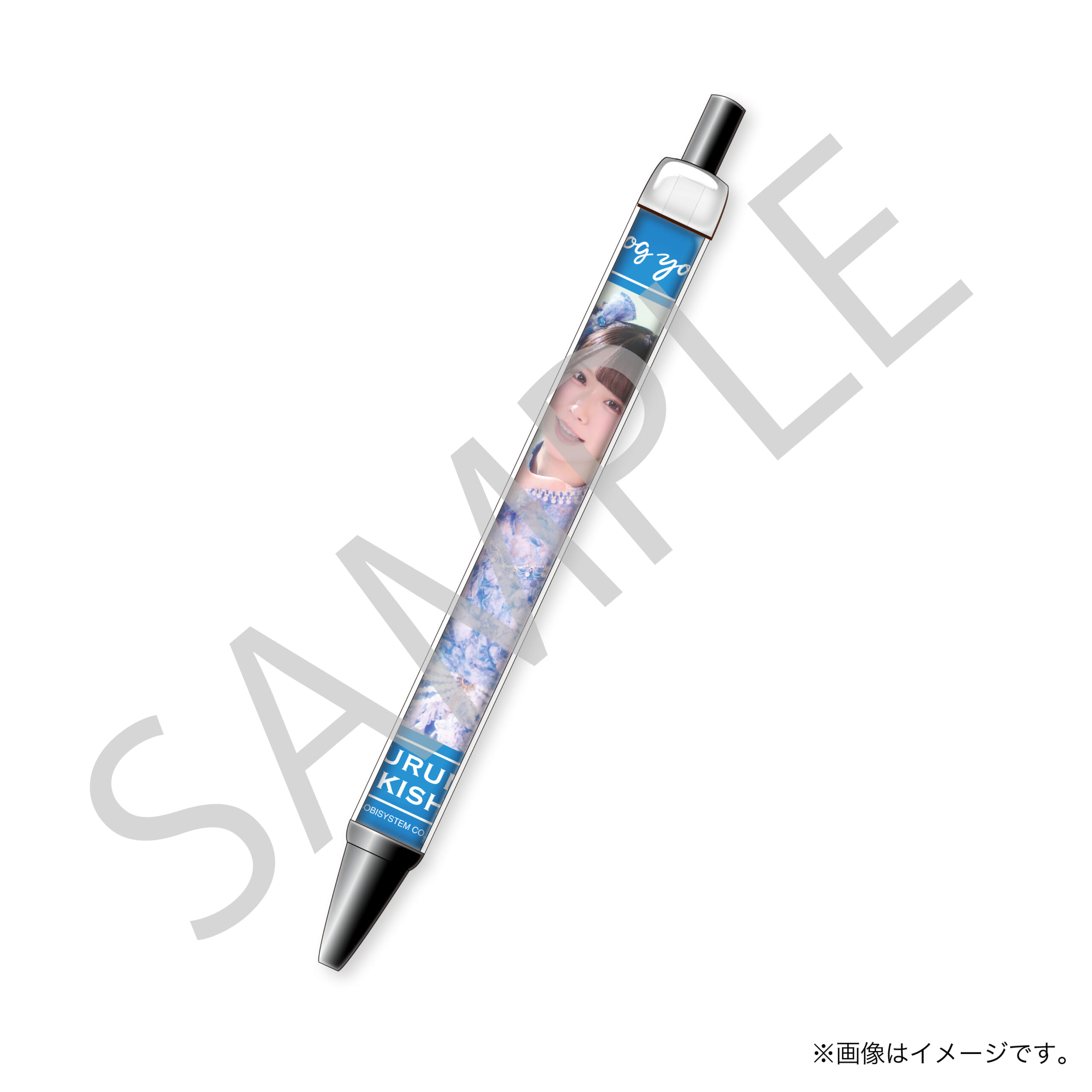 ログペン 月代来実