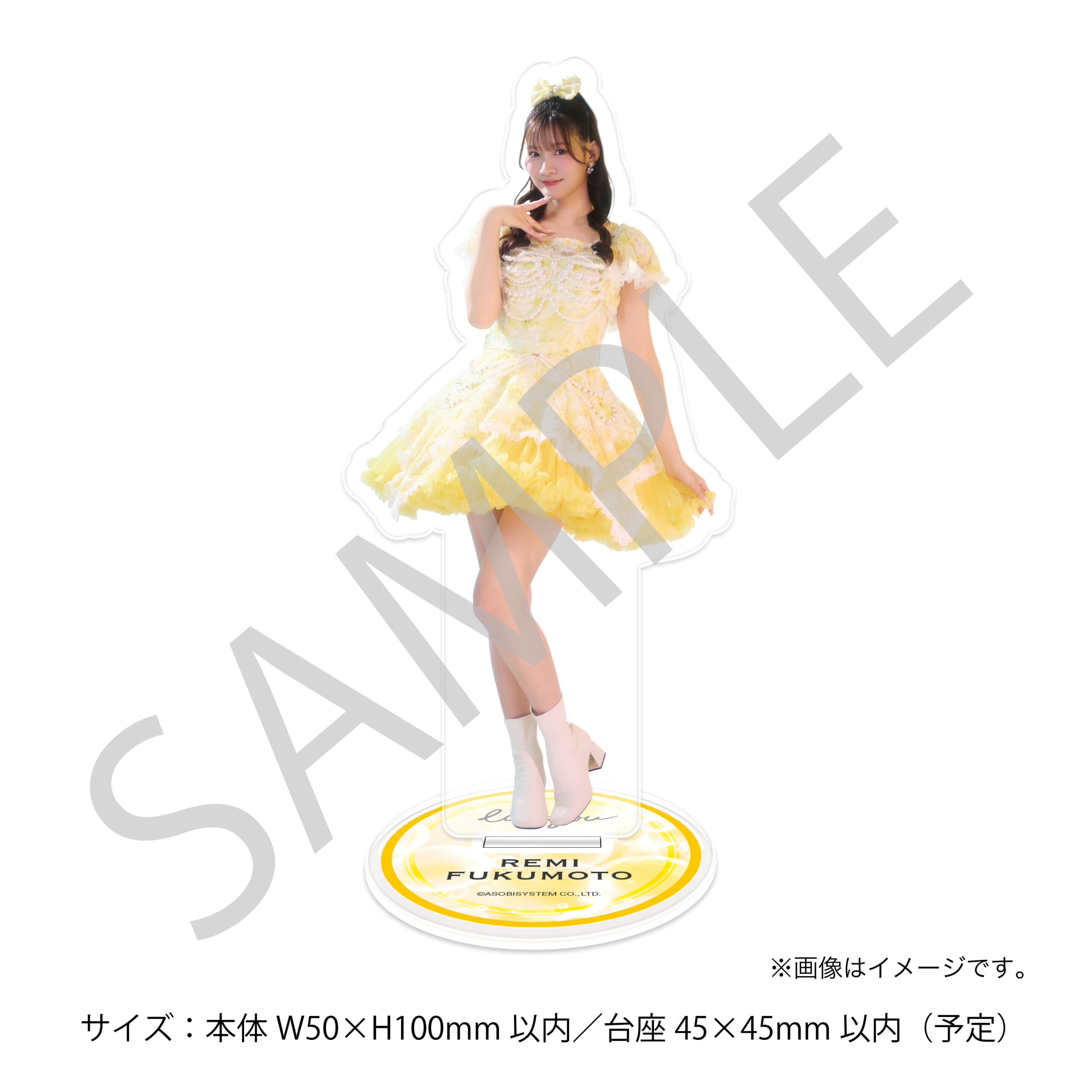 アクリルスタンド 福本れみ