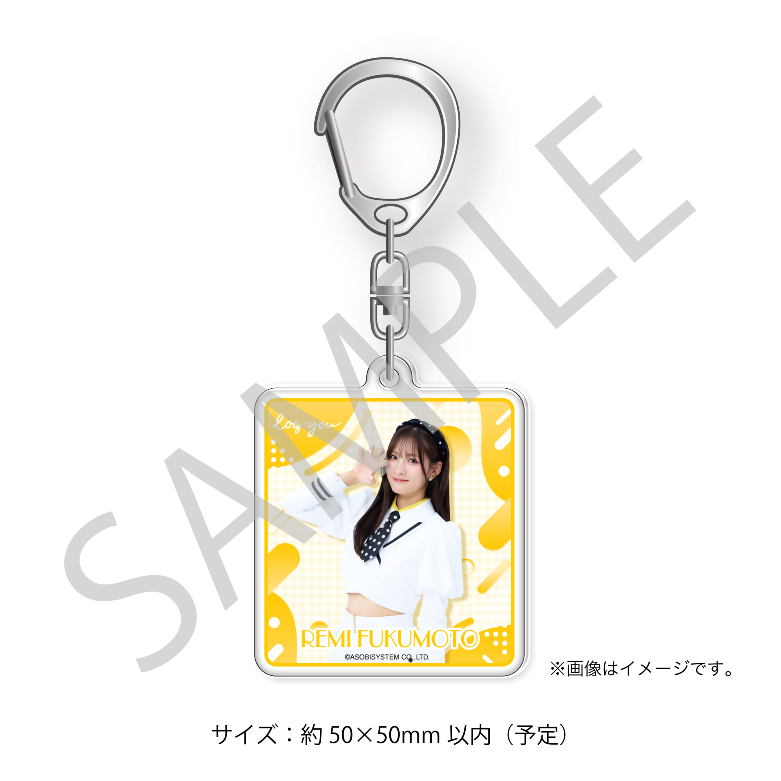 アクリルキーホルダー 福本れみ