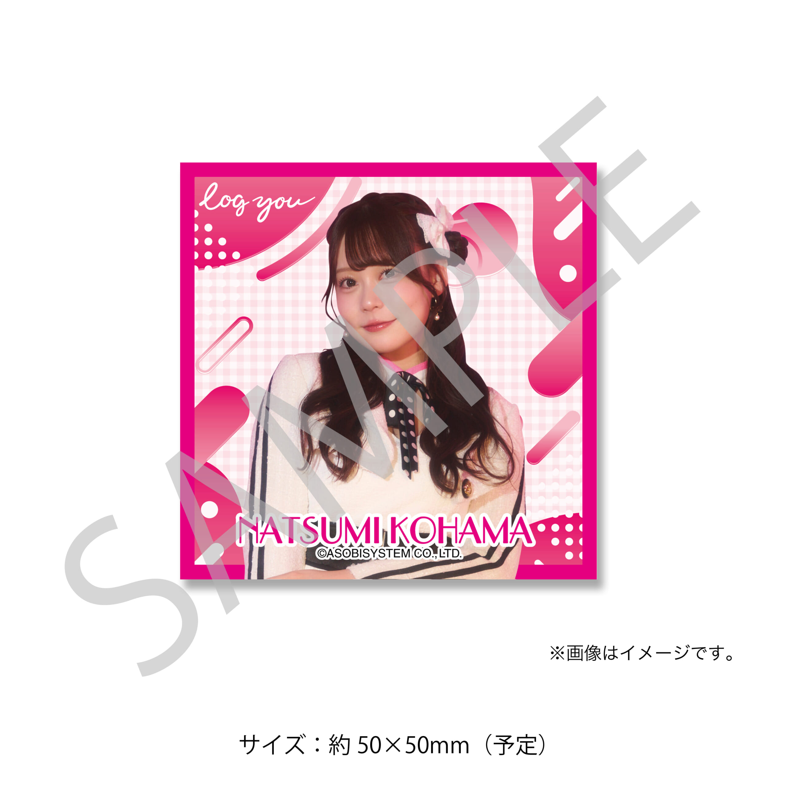 ステッカー 小浜菜摘A