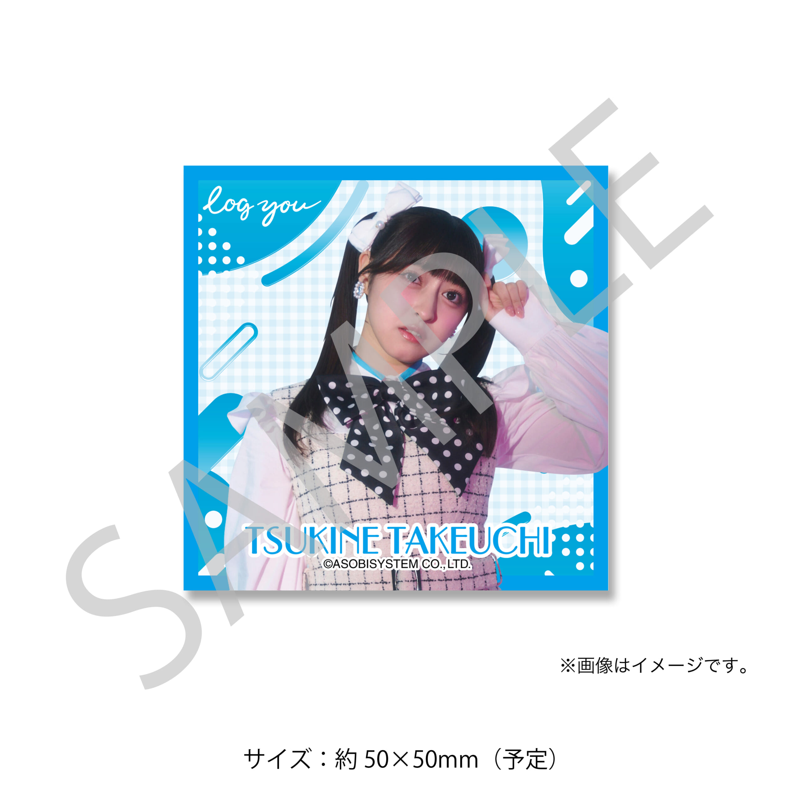 ステッカー 竹内月音A