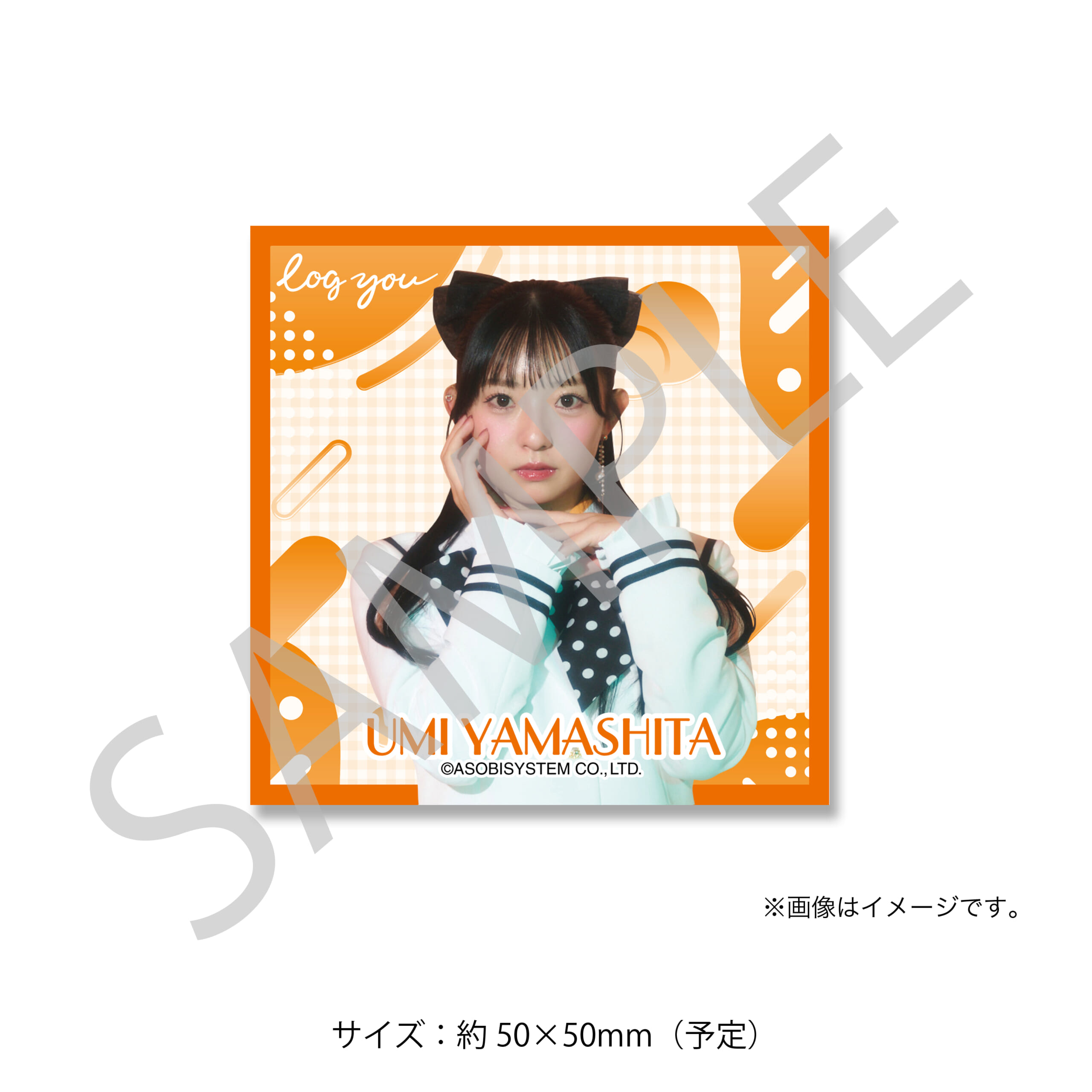 ステッカー 山下うみA