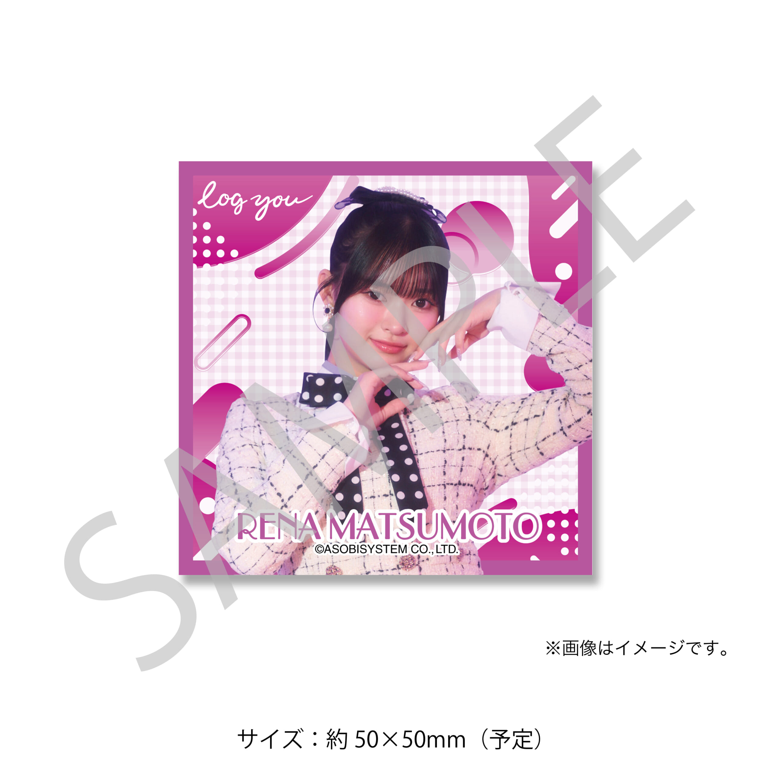 ステッカー 松本玲奈A