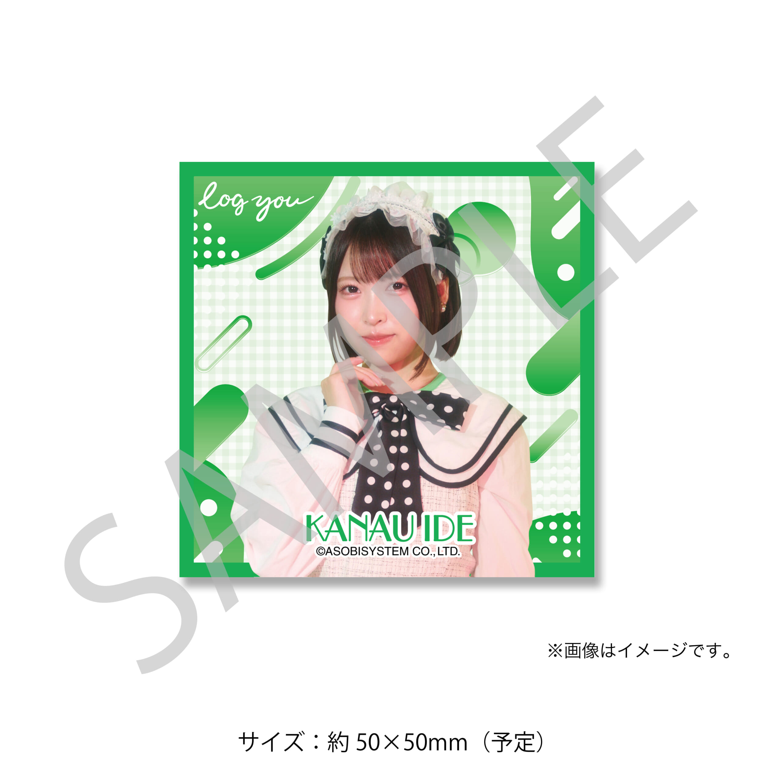 ステッカー 井出叶A