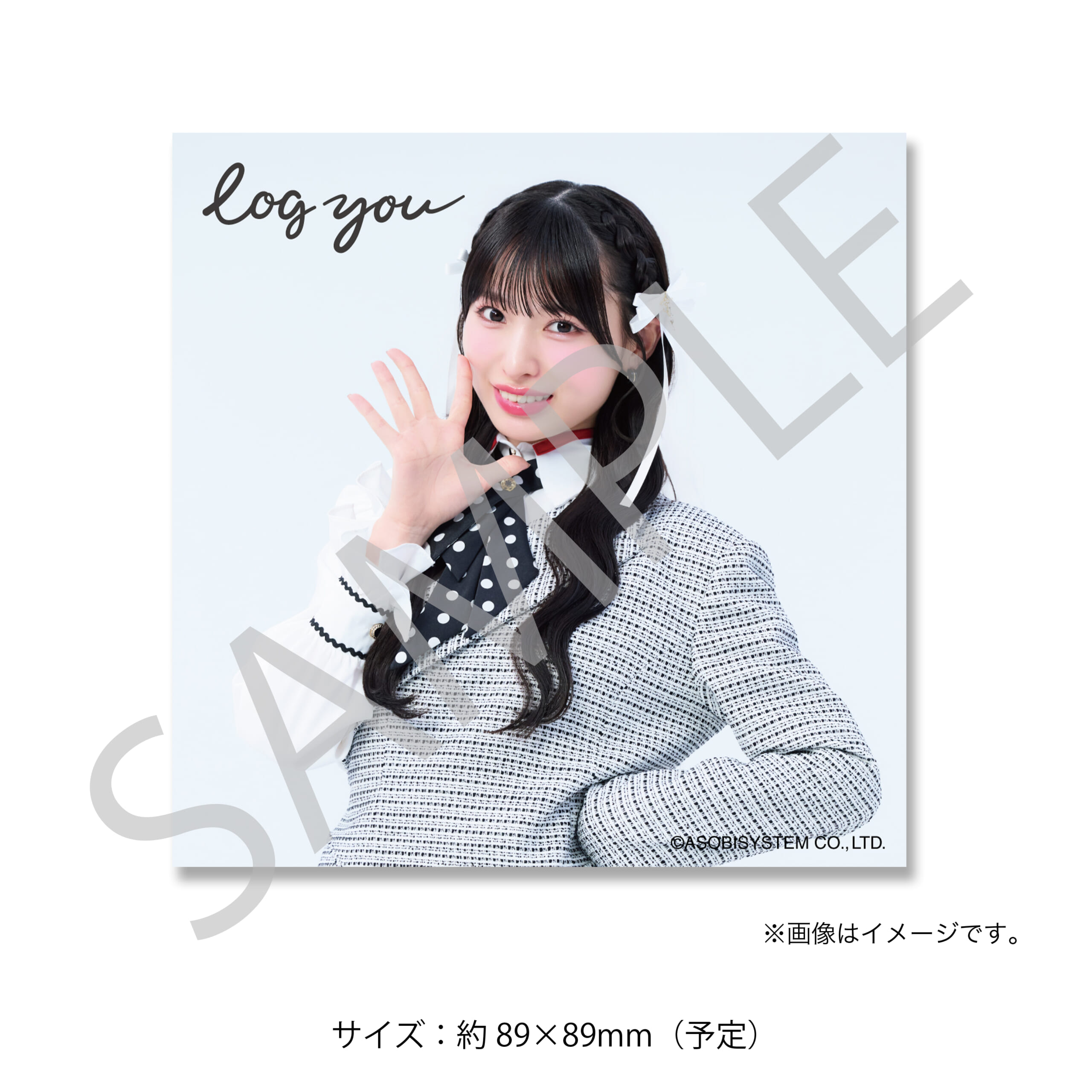ましかくフォト 久保怜音A