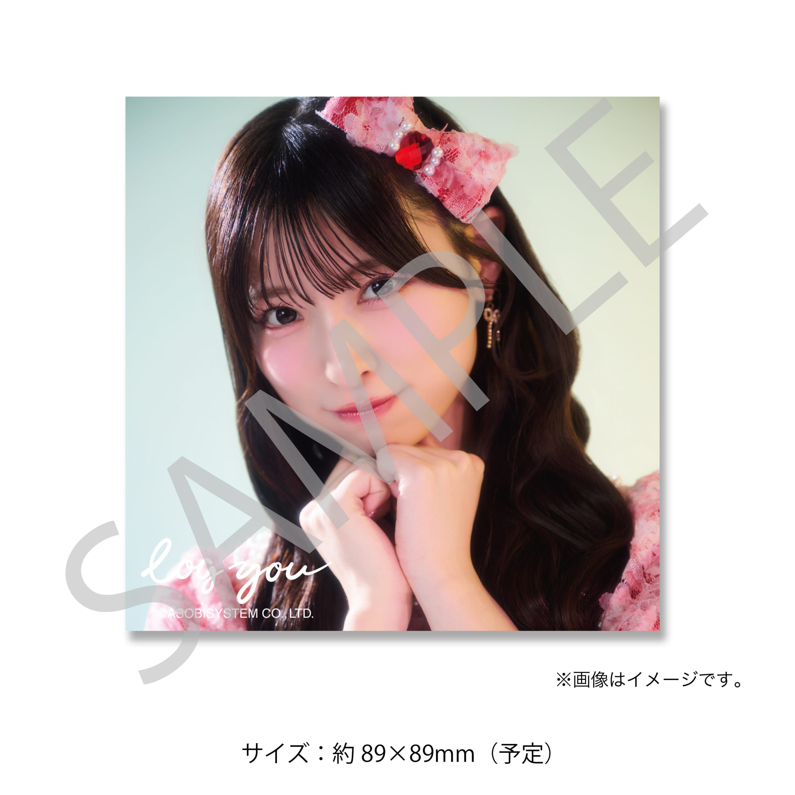 ましかくフォト 久保怜音B