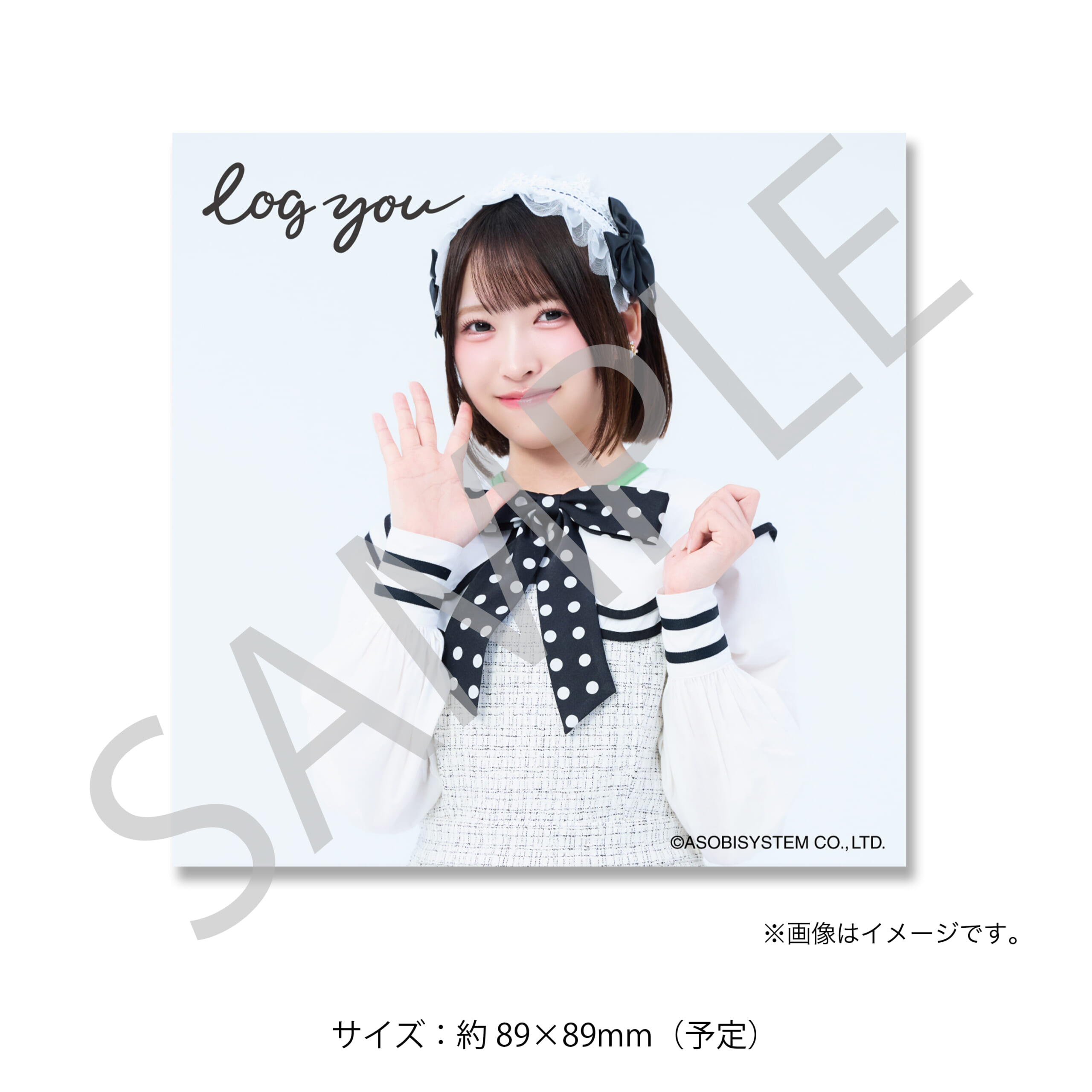 ましかくフォト 井出叶A