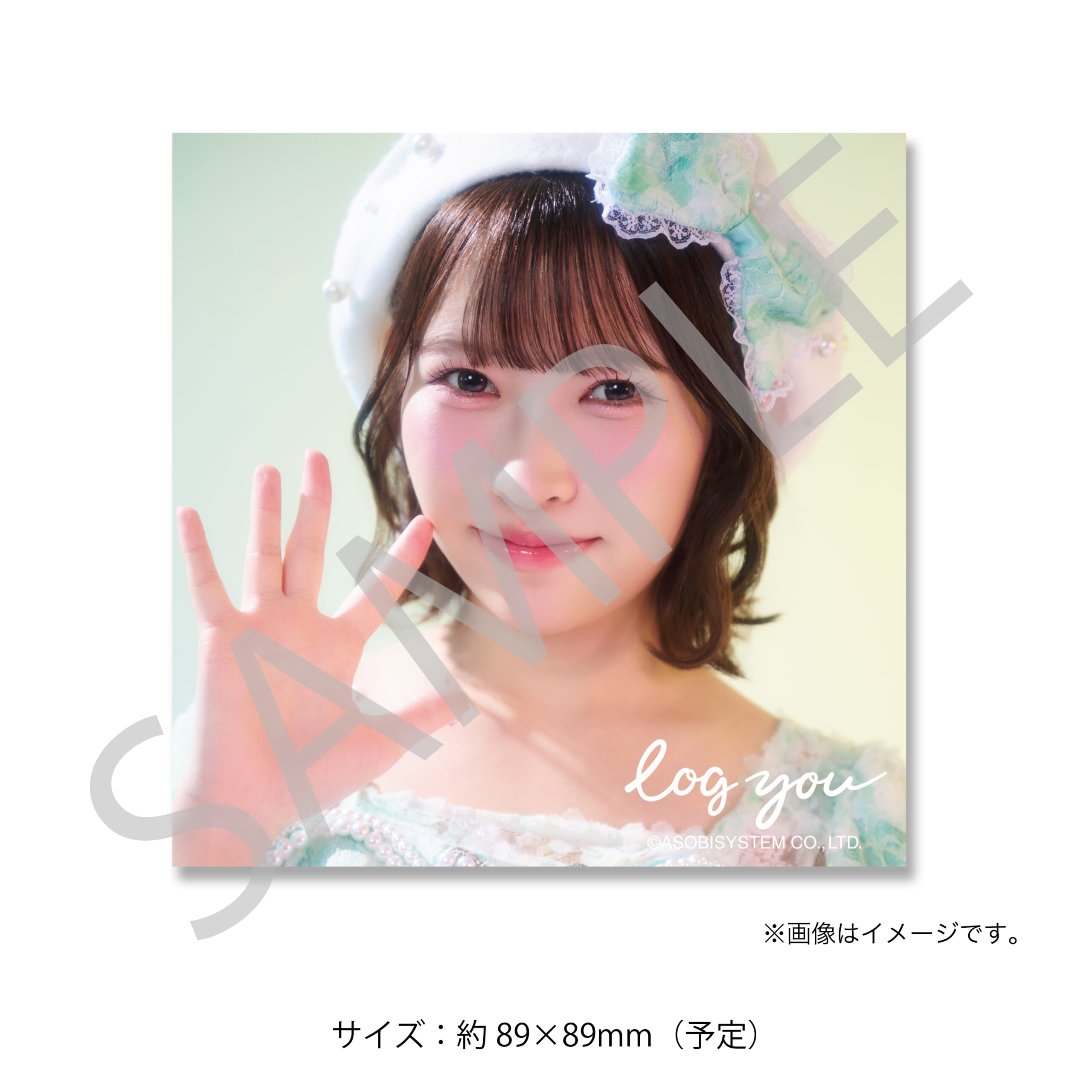 ましかくフォト 井出叶B