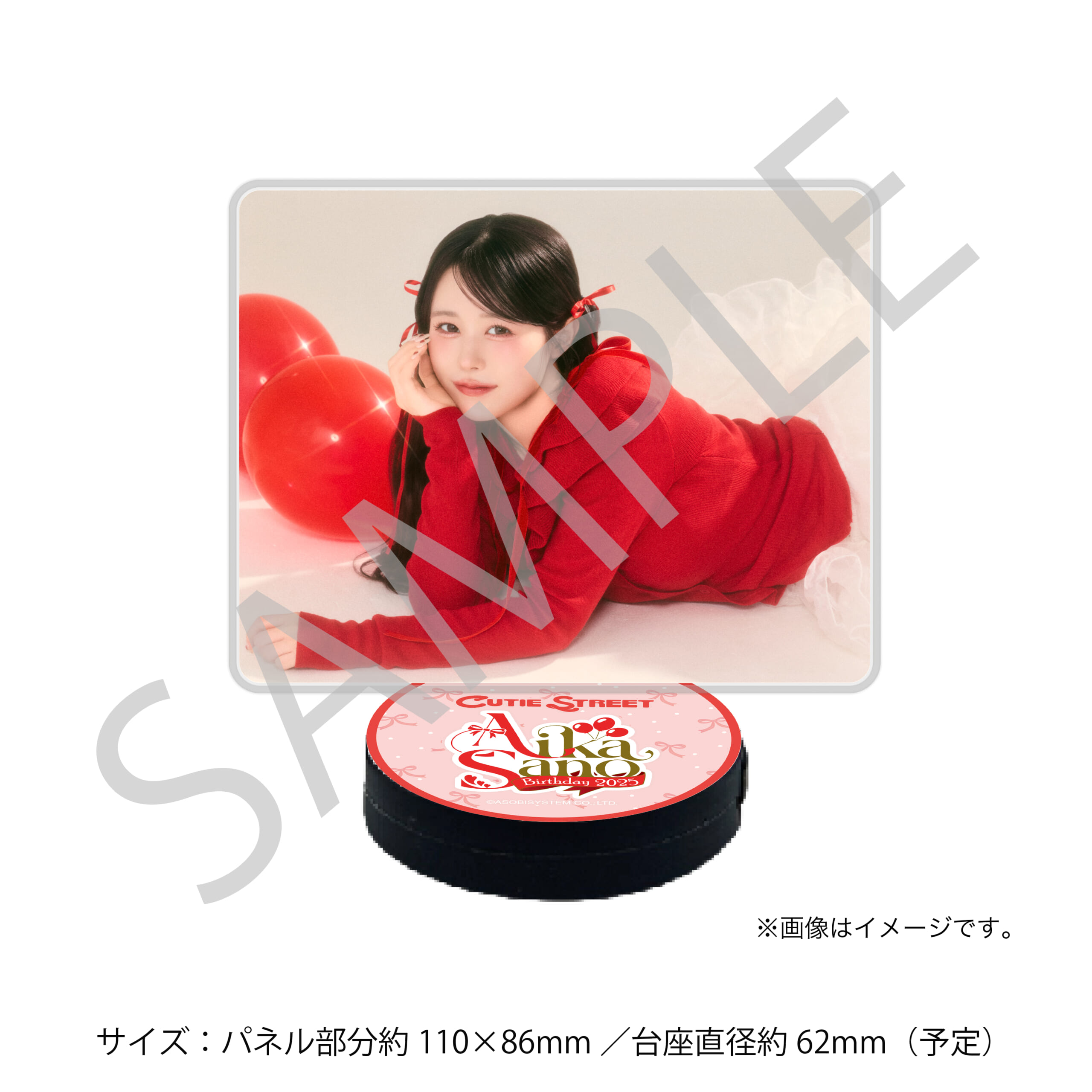 ボイス付きアクリルパネル
