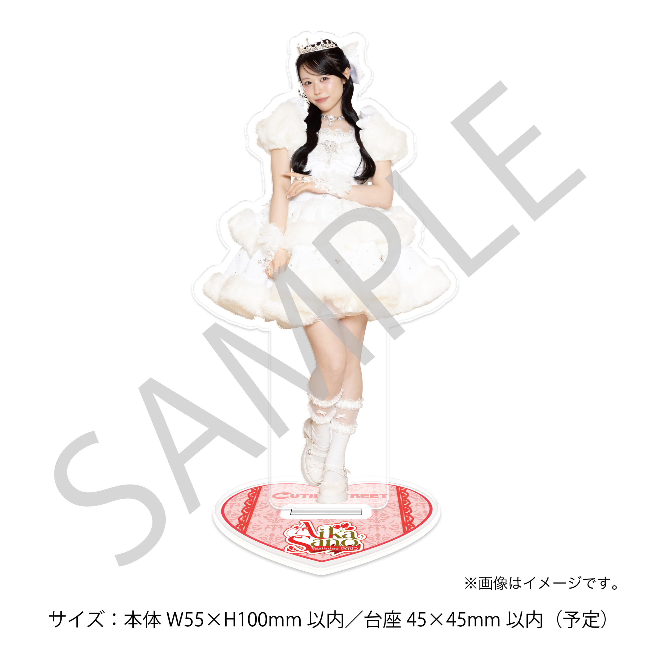 アクリルスタンドB