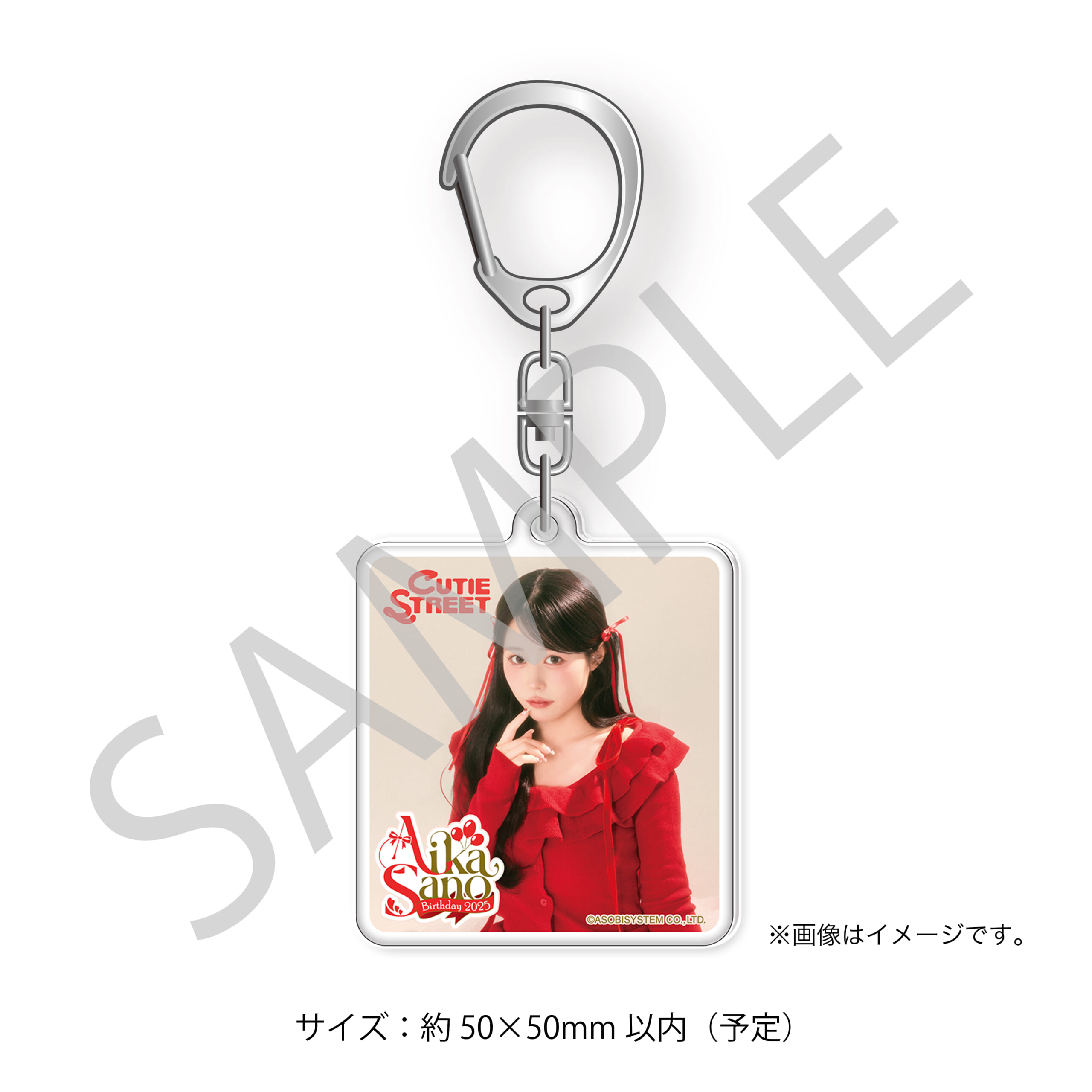 アクリルキーホルダーA
