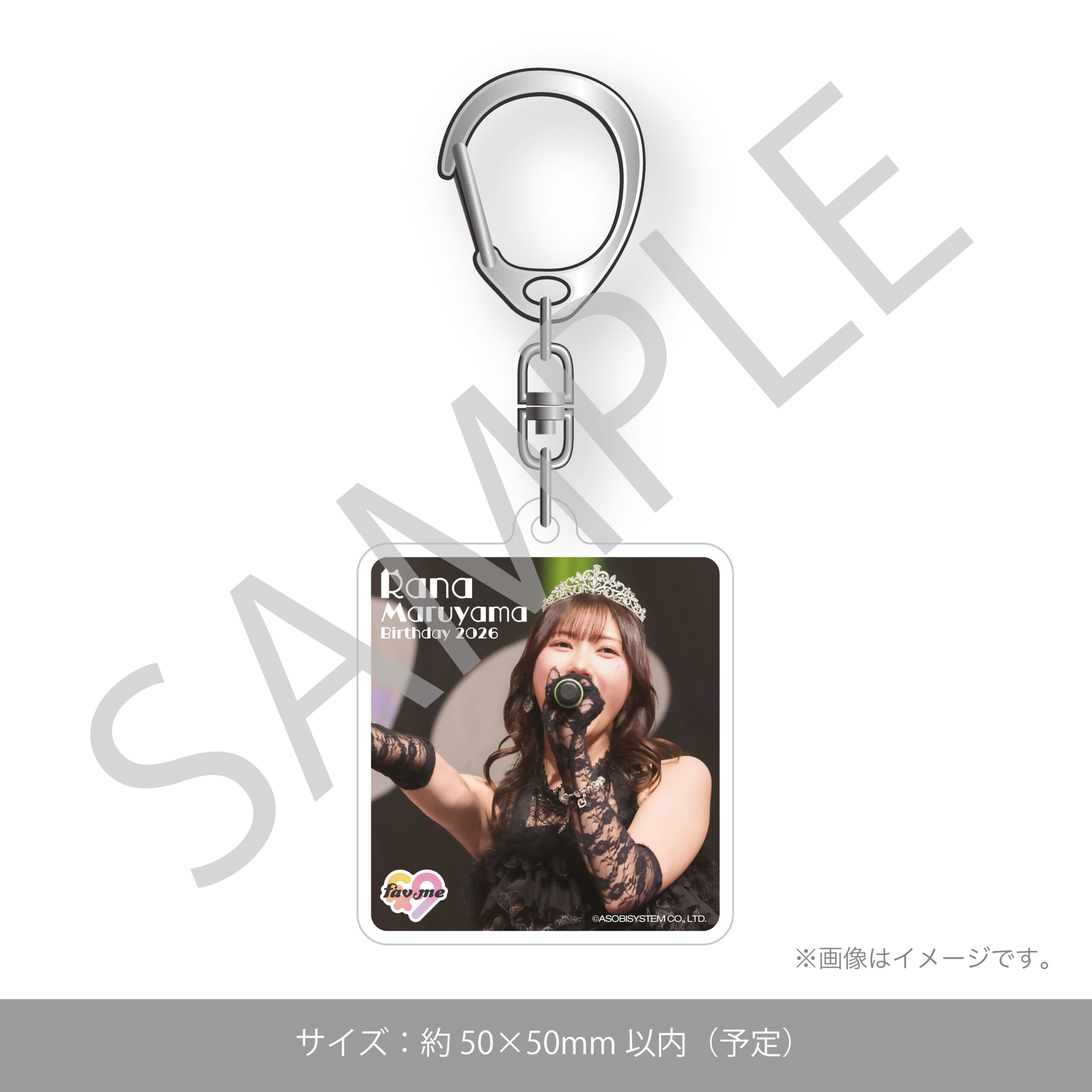 アクリルキーホルダーB