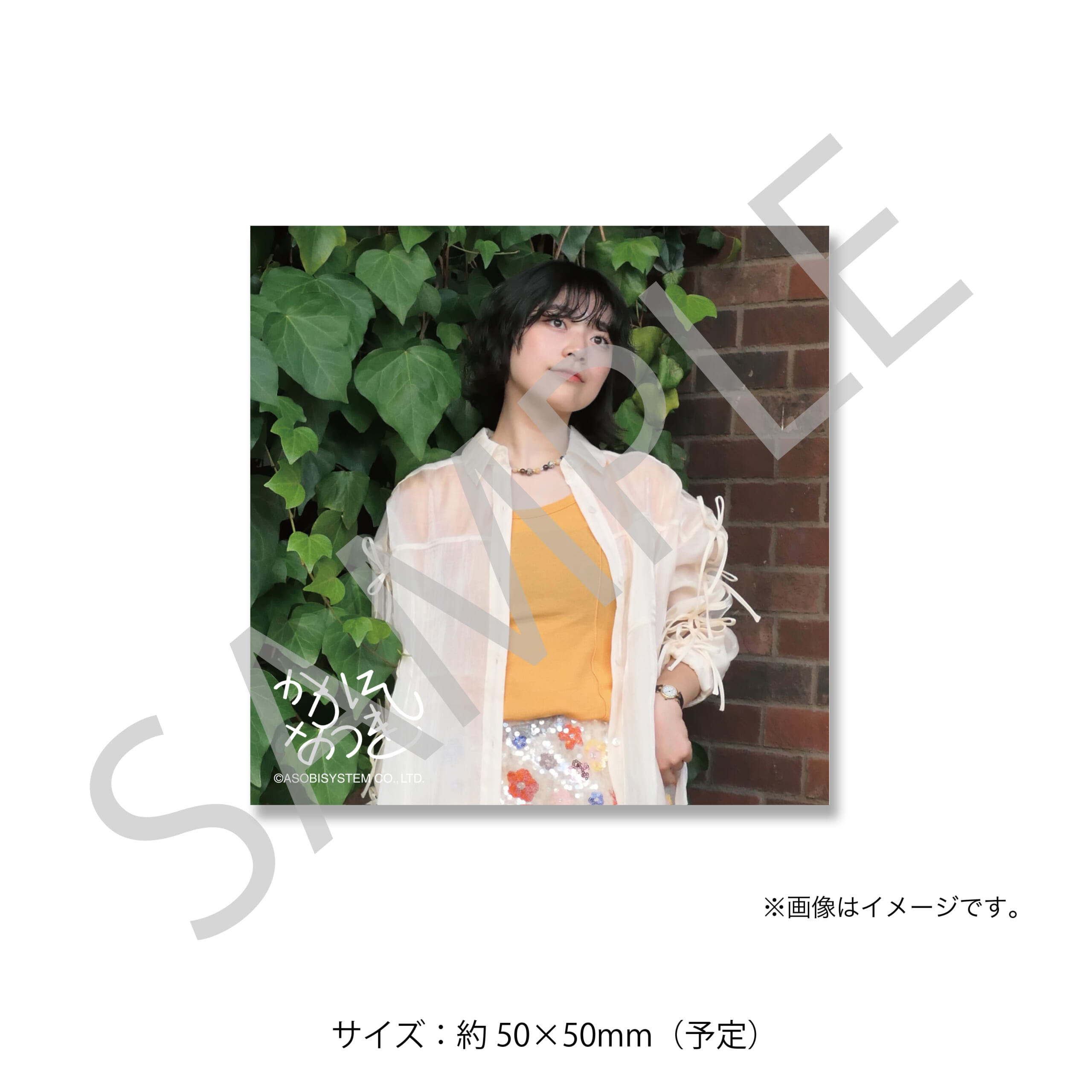 ステッカーB