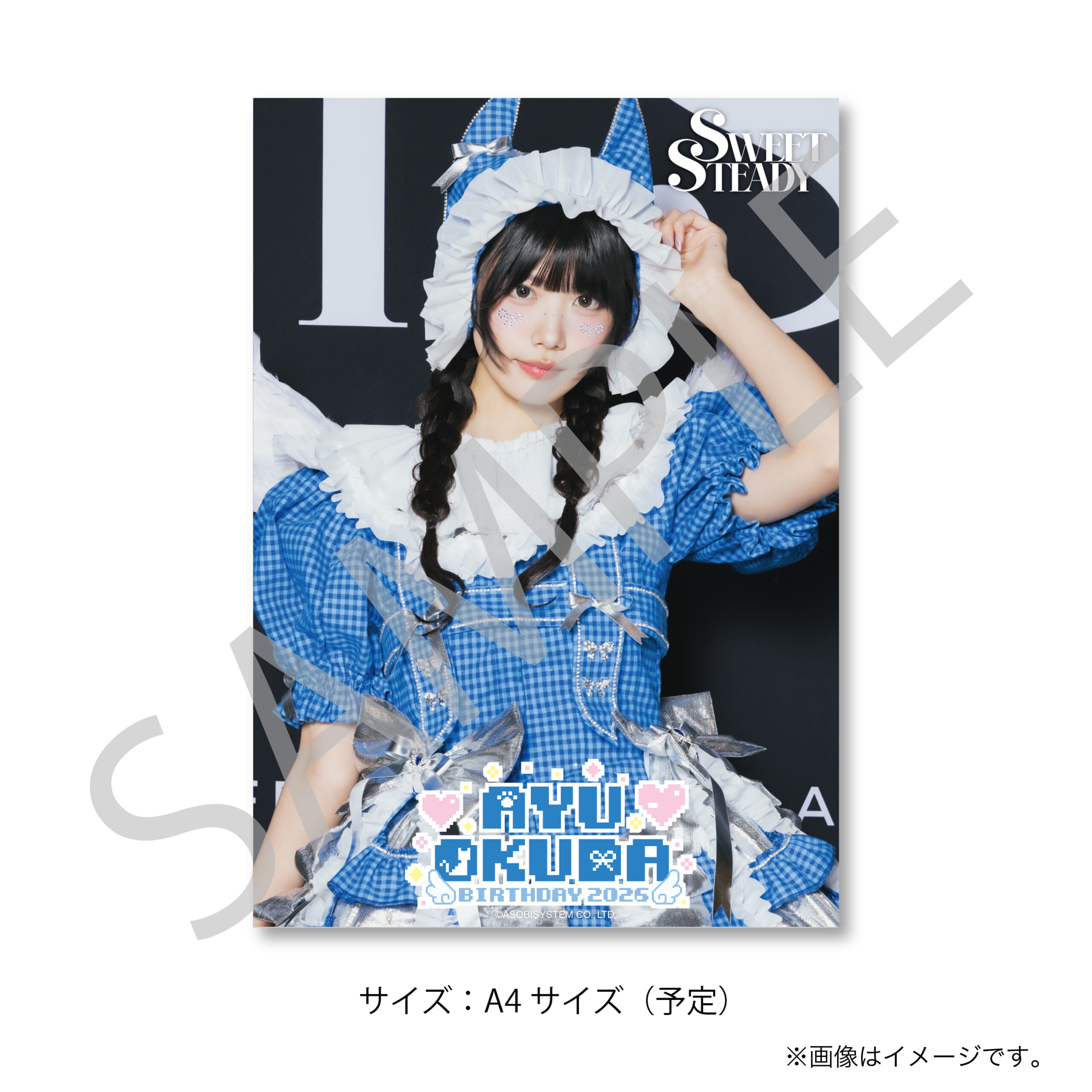 クリアポスターB