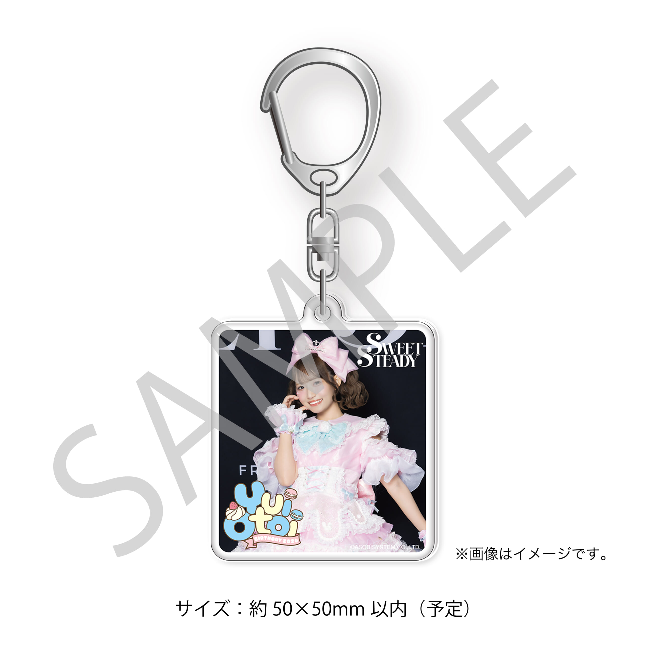 アクリルキーホルダー A